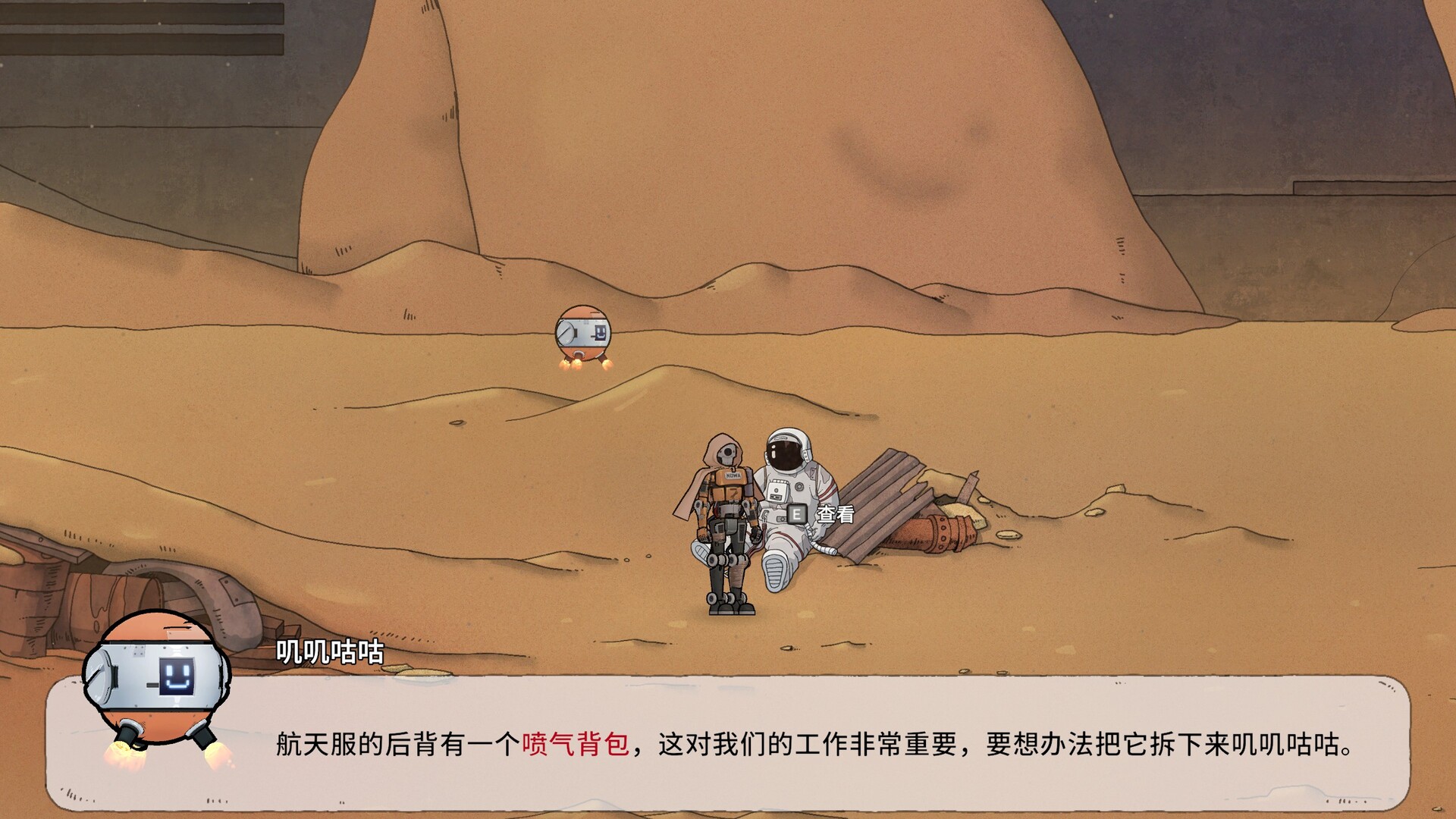 最后的飞船/Last Spaceship                             新游发布