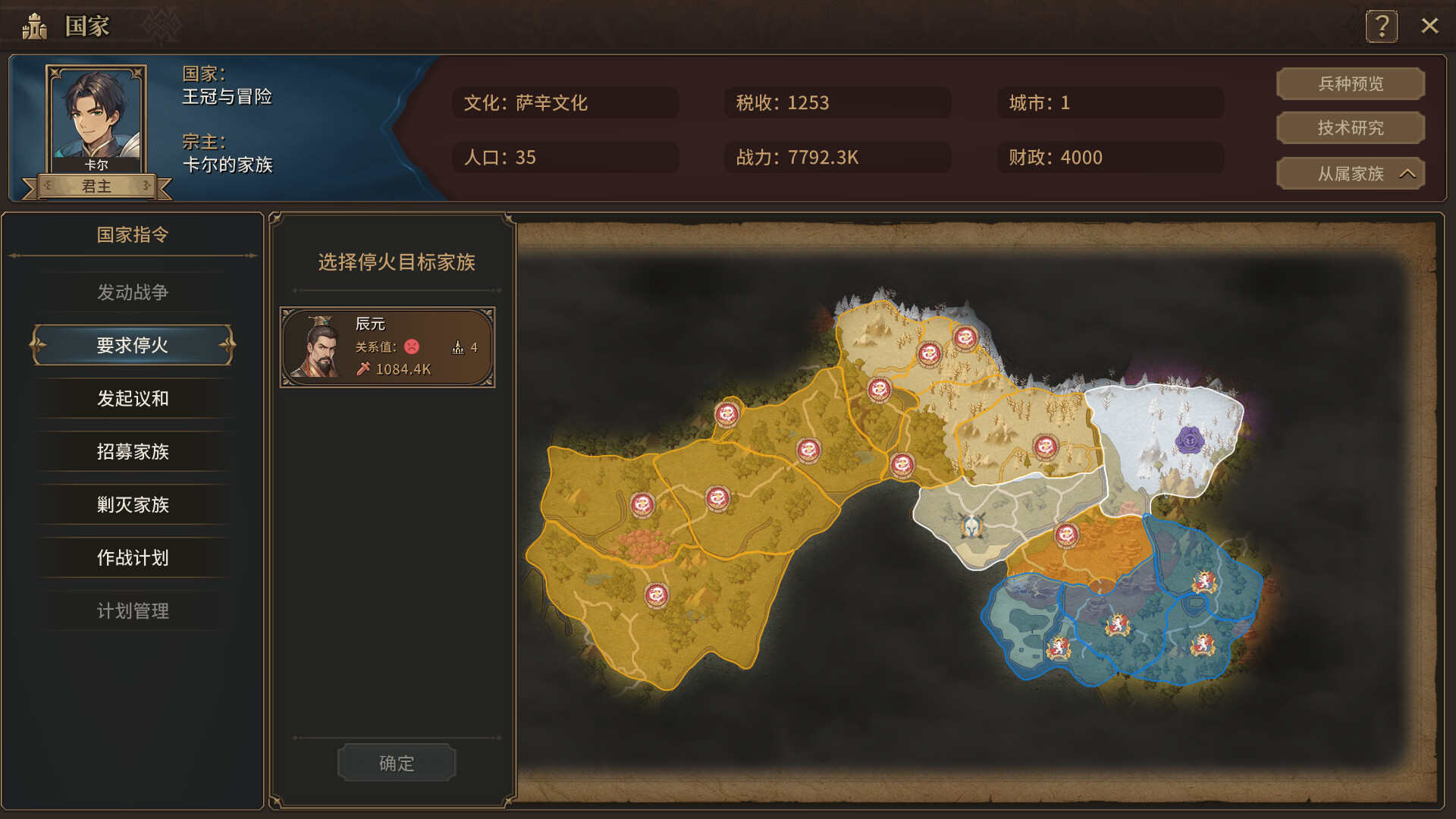 王冠与冒险/Crown and Adventure