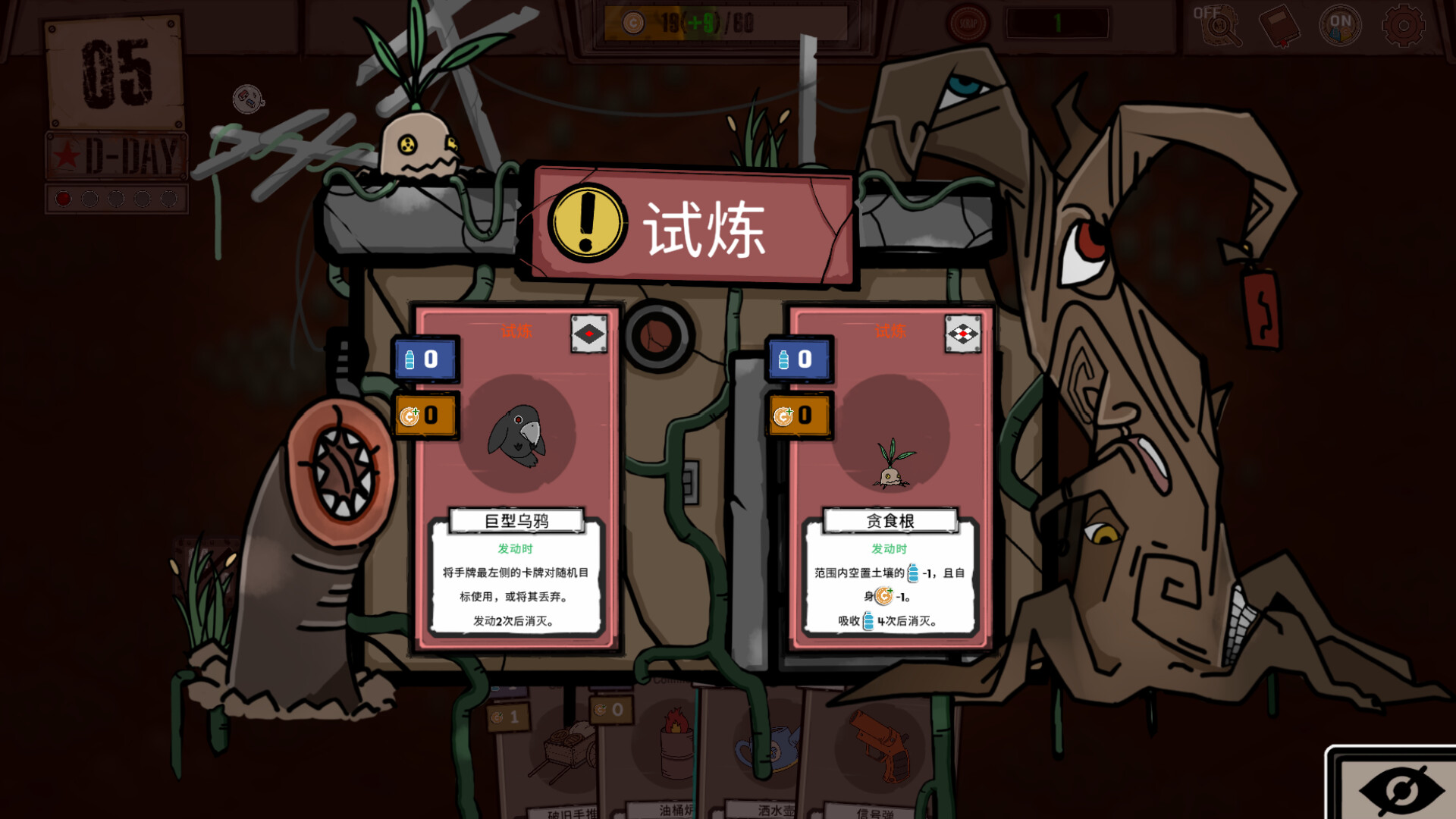 卡牌家园/Card Homestead