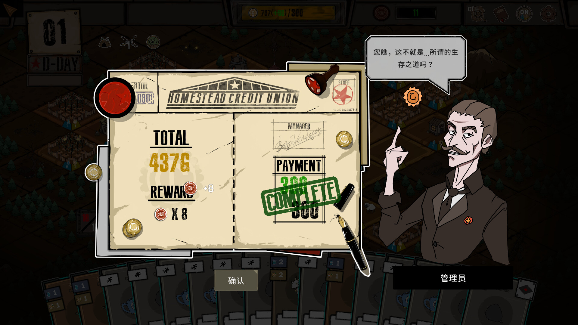 卡牌家园/Card Homestead
