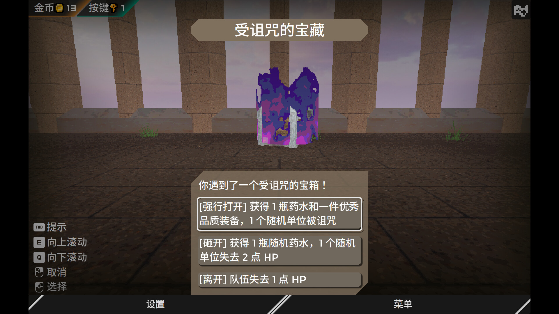 迷宫的先驱/Labyrinth Trailblazer