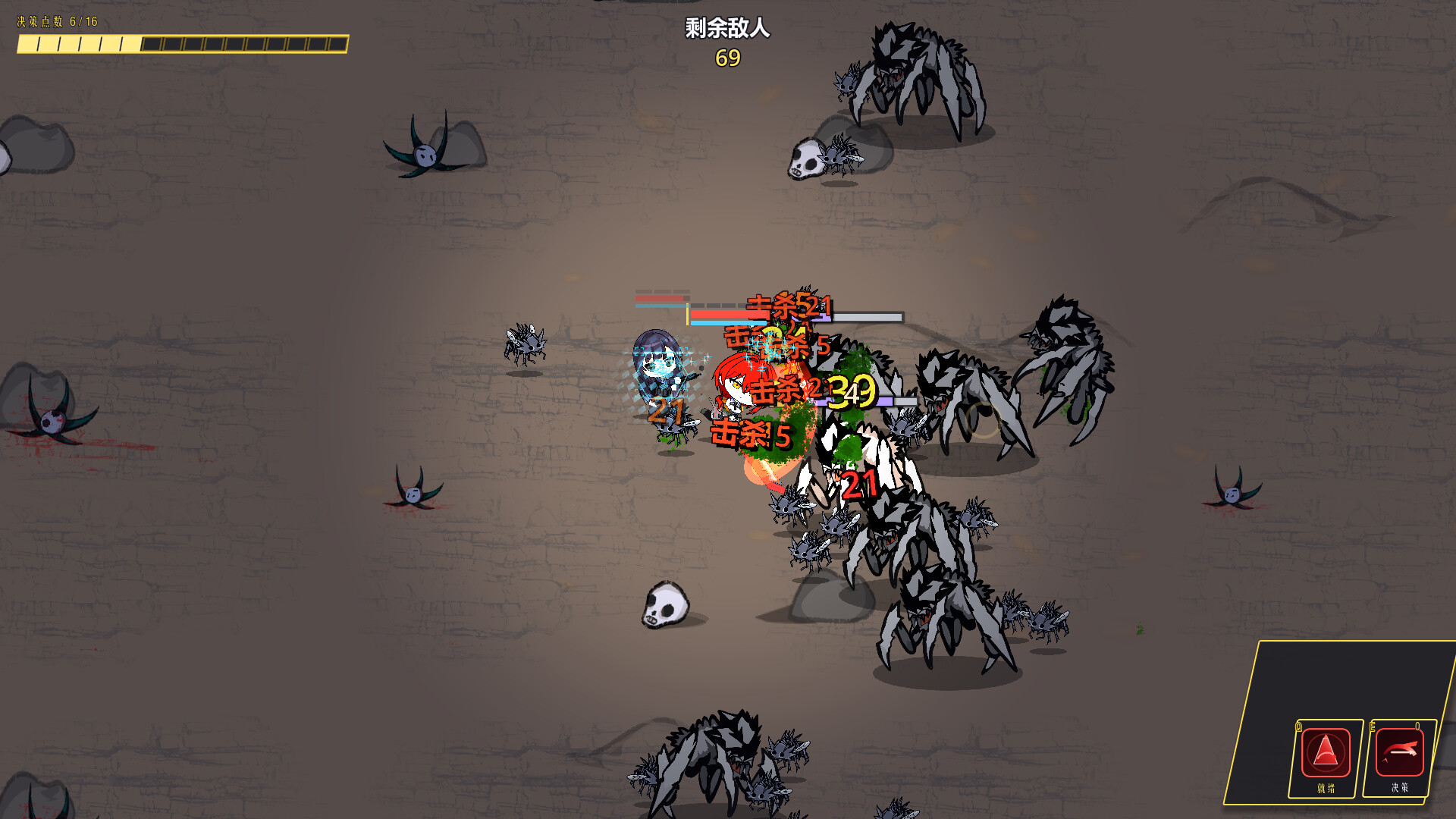净化战线（异净特遣队）/Purification Front (Task Force Purge)
