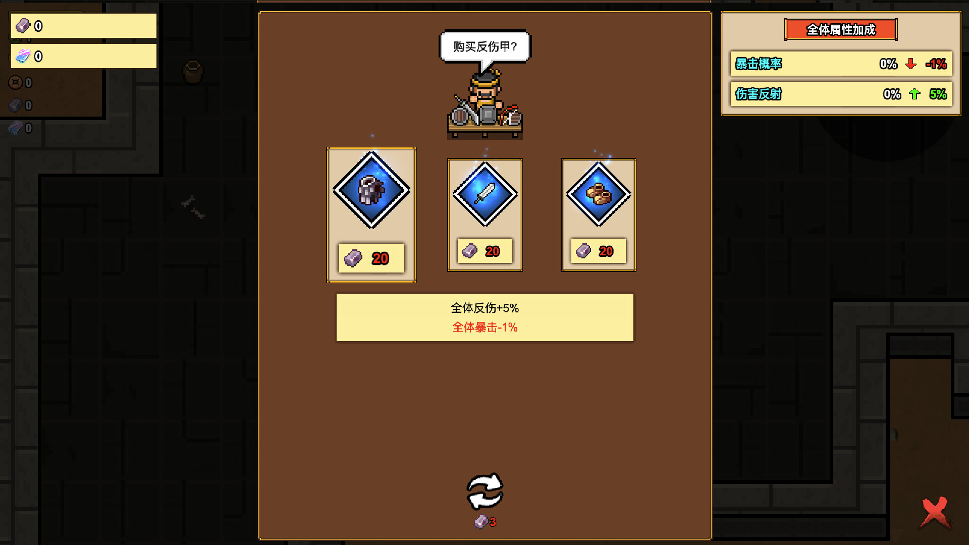 像素三国-僵尸地牢/Pixel Three Kingdoms: Zombie Dungeon