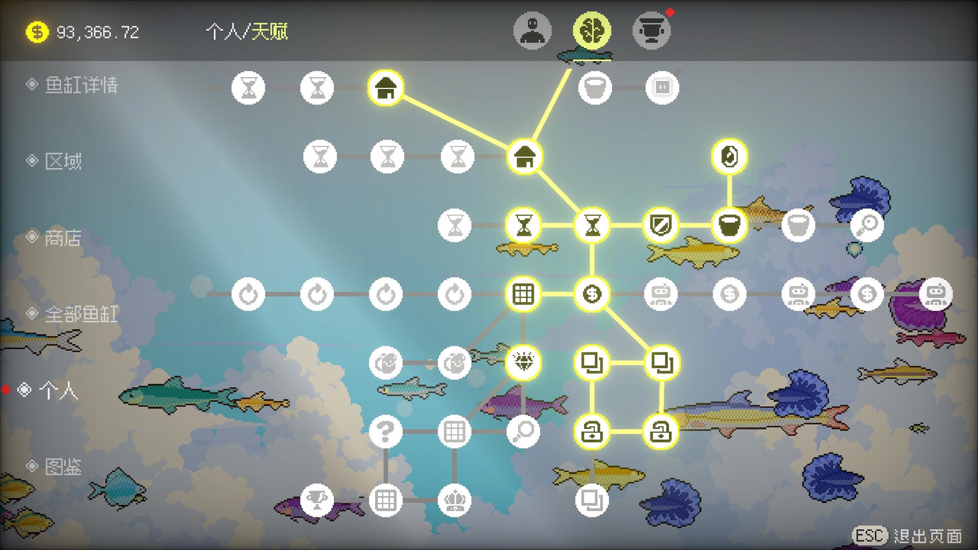 悠游时光/Fishful Days