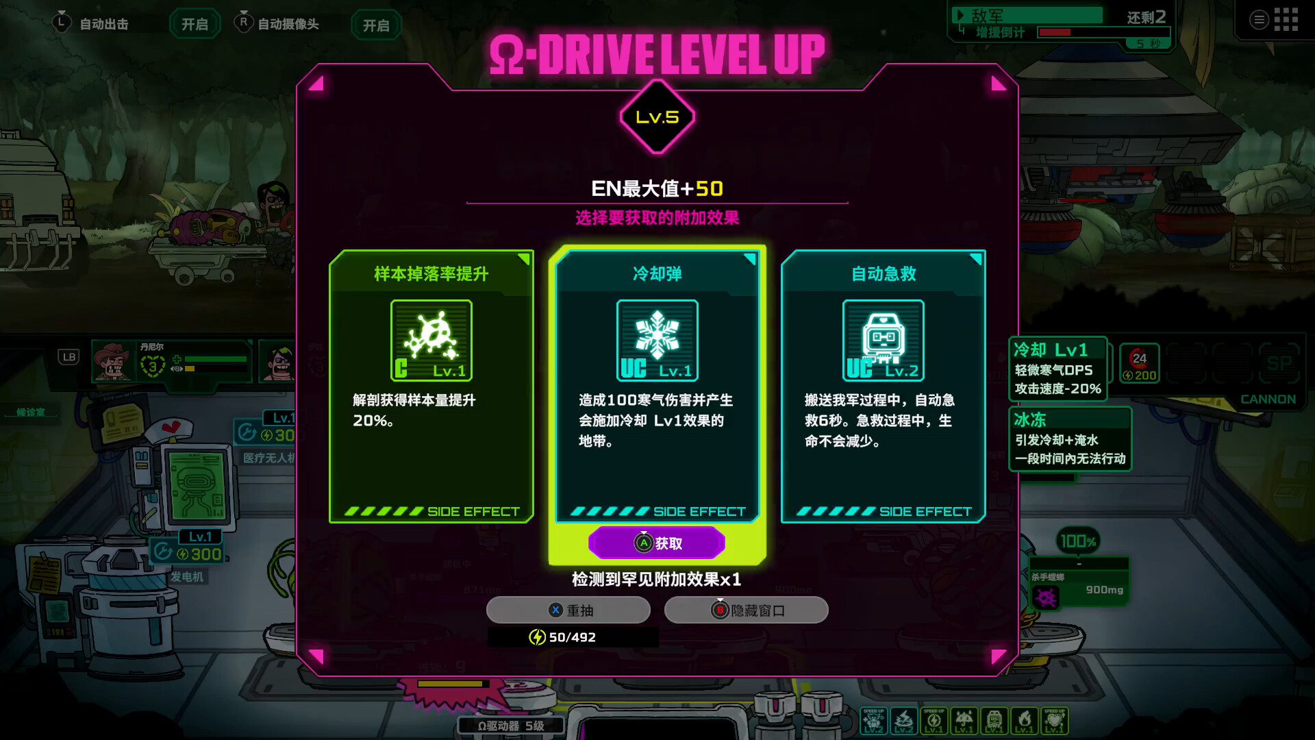 死去活来/Live Hard, Die Hard