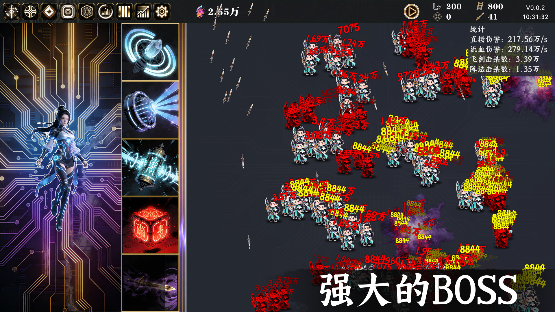 赛博女修/Idle Immortal Sentinel                             新游发布