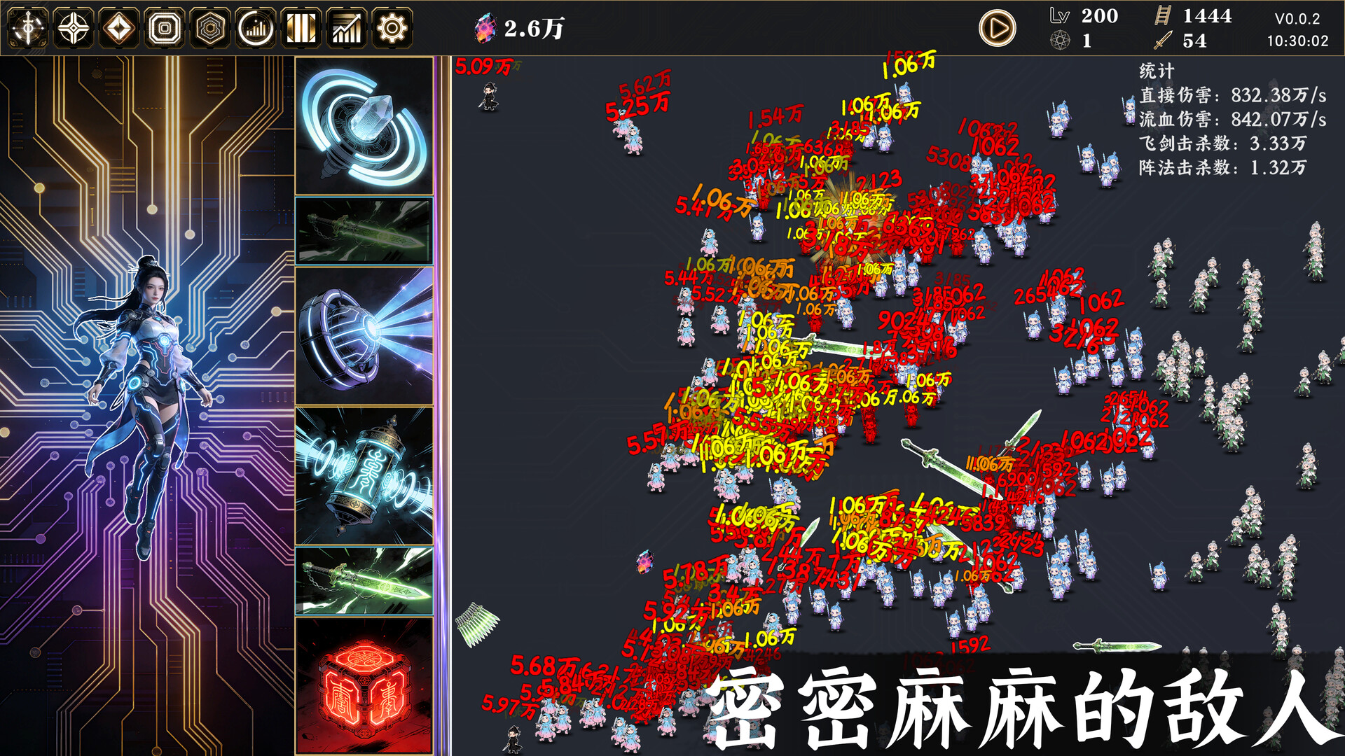 赛博女修/Idle Immortal Sentinel                             新游发布