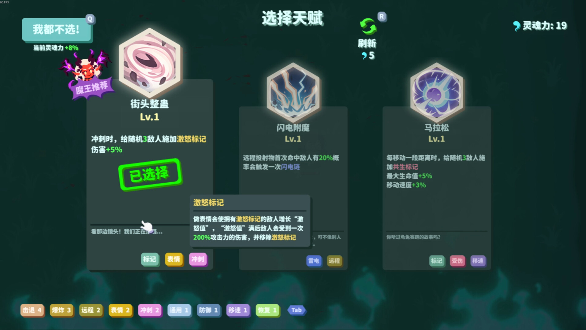 我不是魔王/I'm No Demonlord