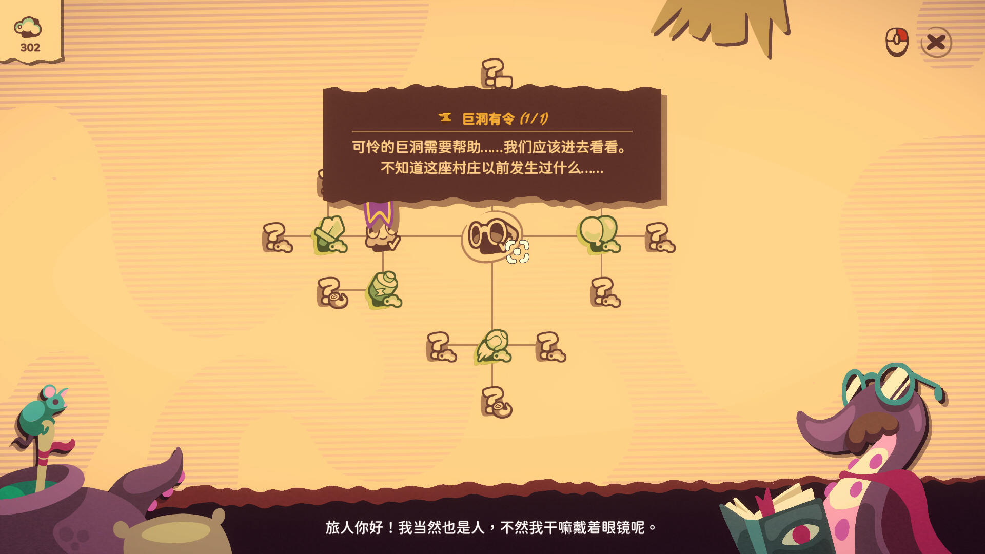 我是洞洞王/Hole Is Mine                             新游发布
