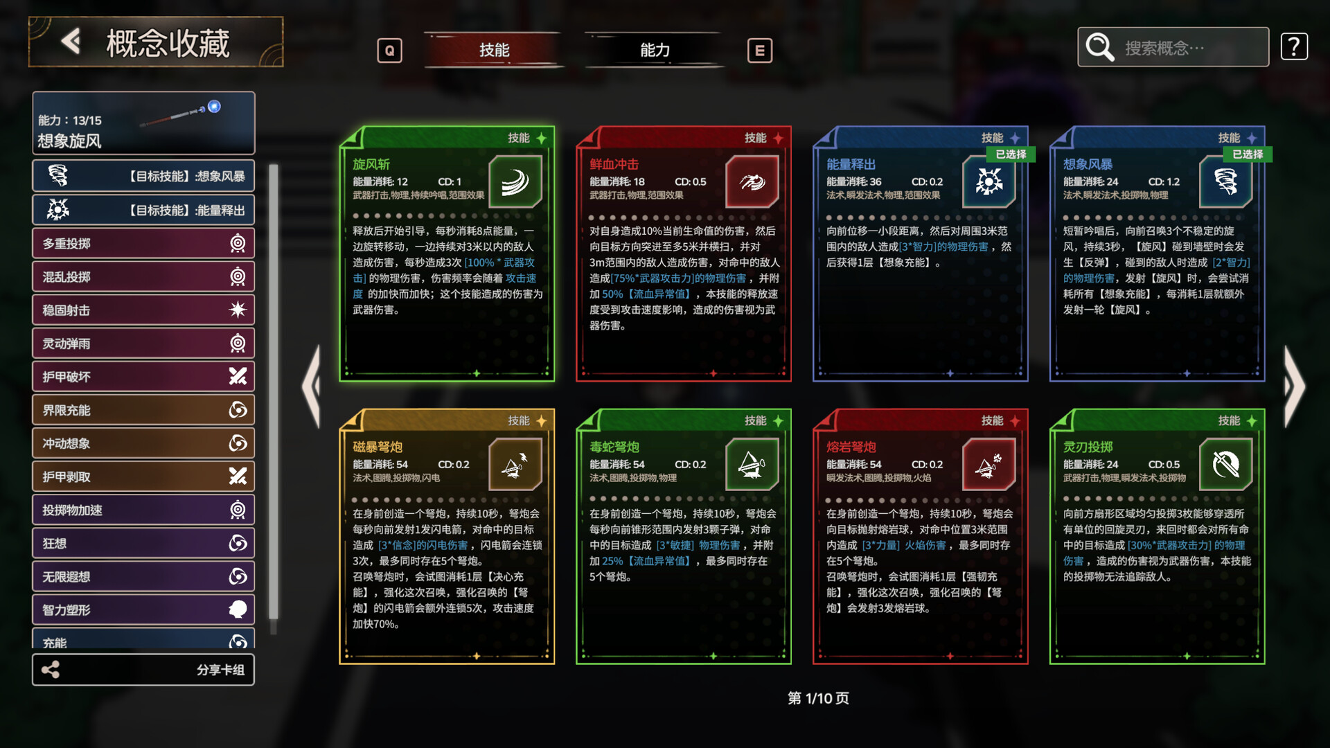 梦境回响/DreamEcho 新游发布