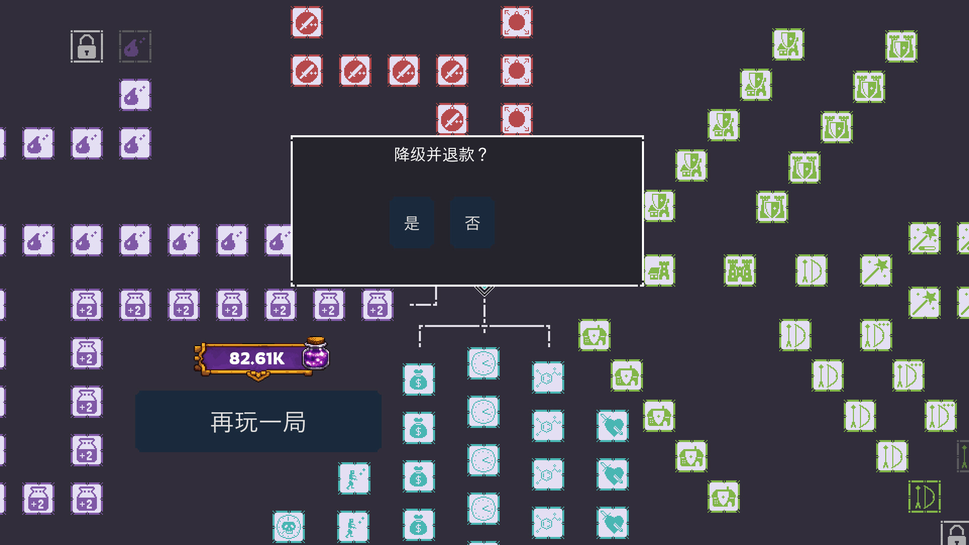 碎裂围城：破坏球防御战/Sunder Siege                             新游发布