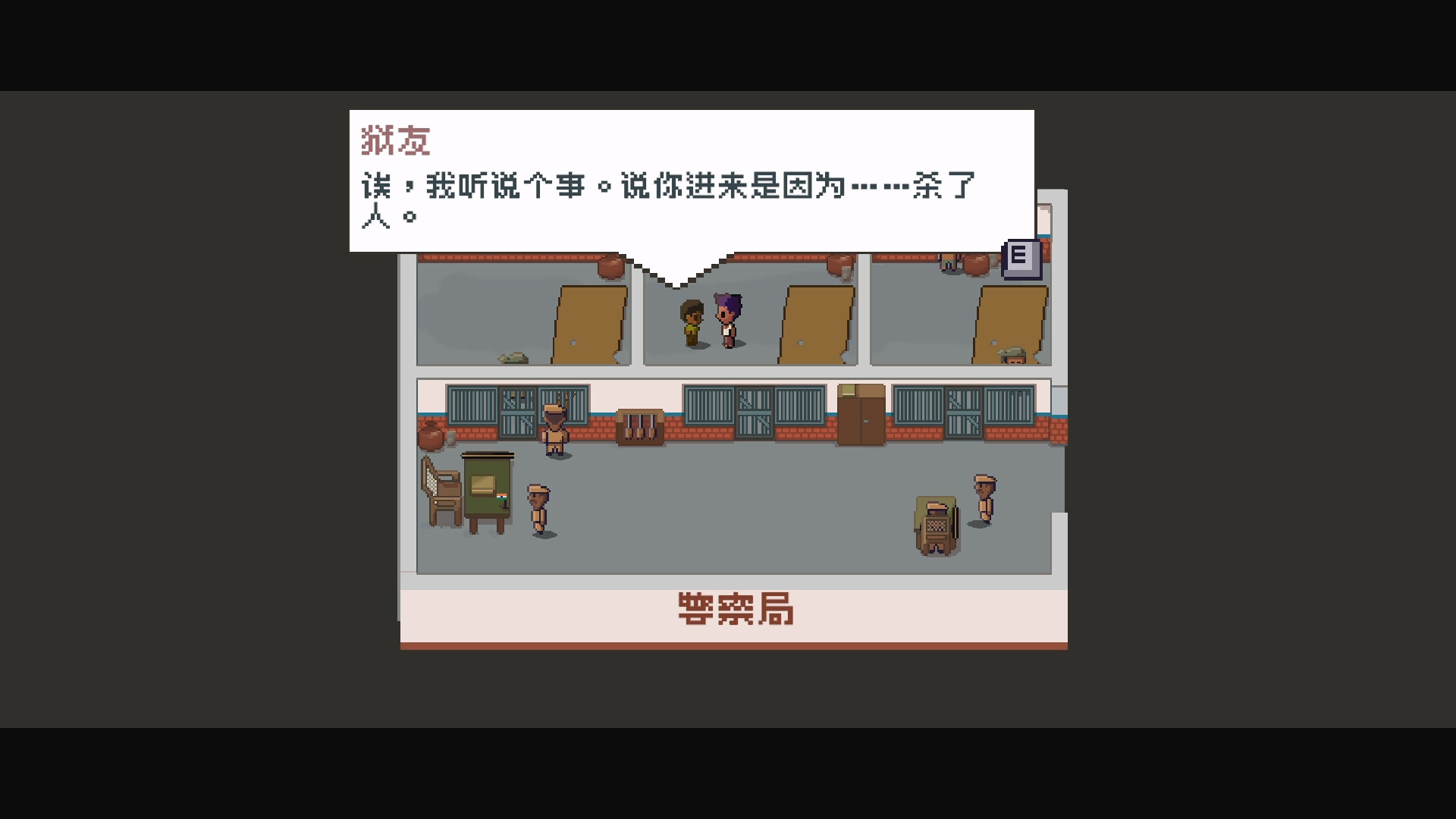 彼岸的棕榈糖:只是一个印度故事/Palm Sugar: A Village Story 新游发布