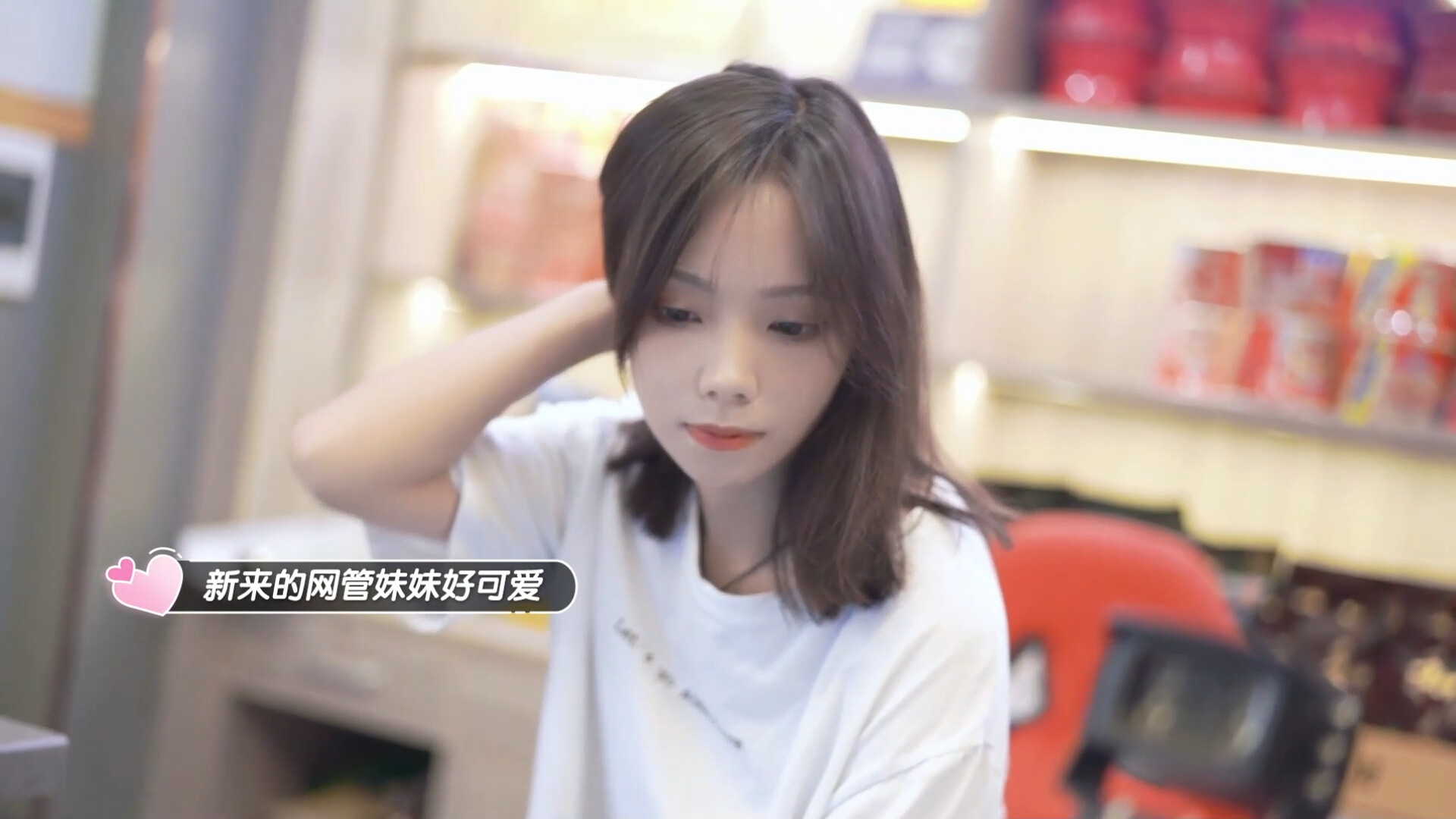 完蛋!我也能追到美女了!
