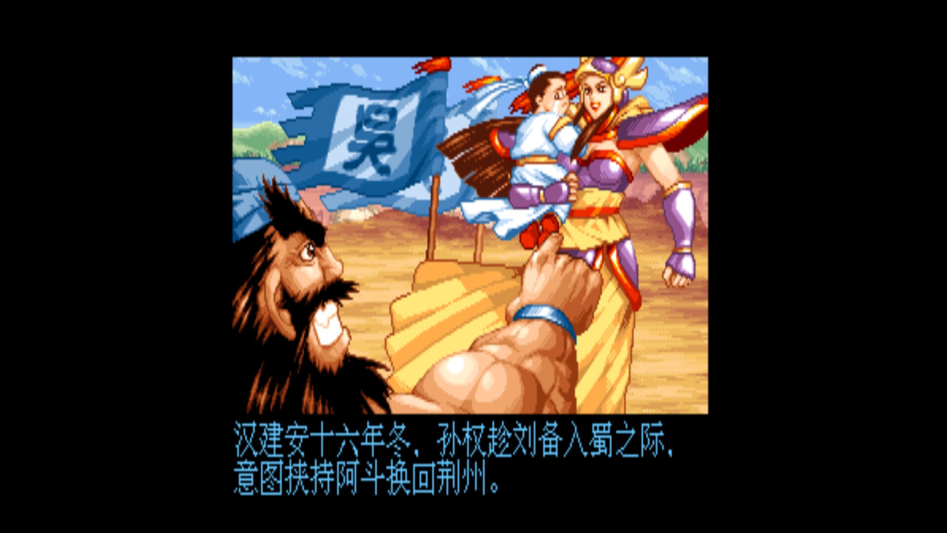 IGS经典街机合集/IGS Classic Arcade Collection                             新游发布