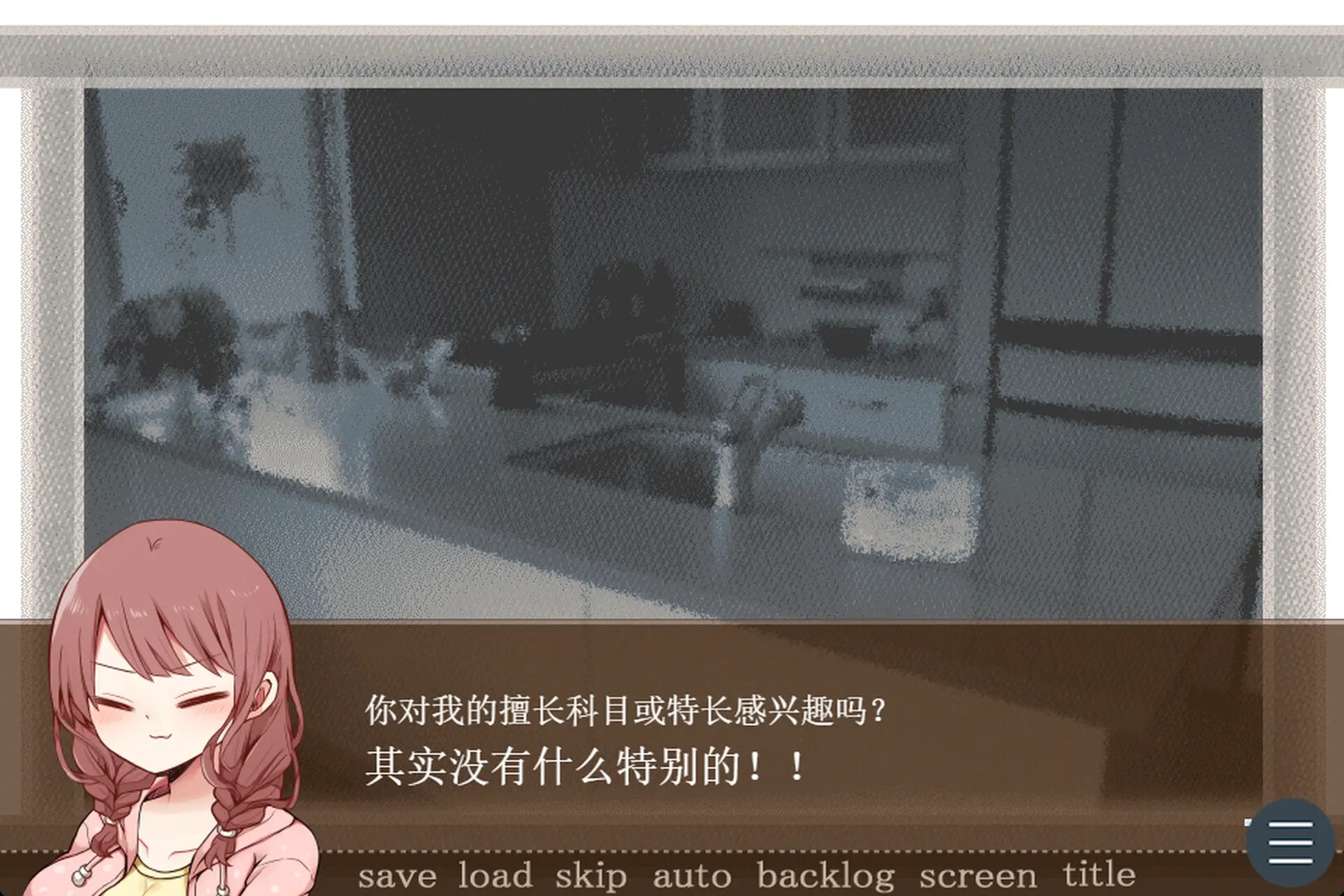 苦涩情人节/Valentine in Bitterness