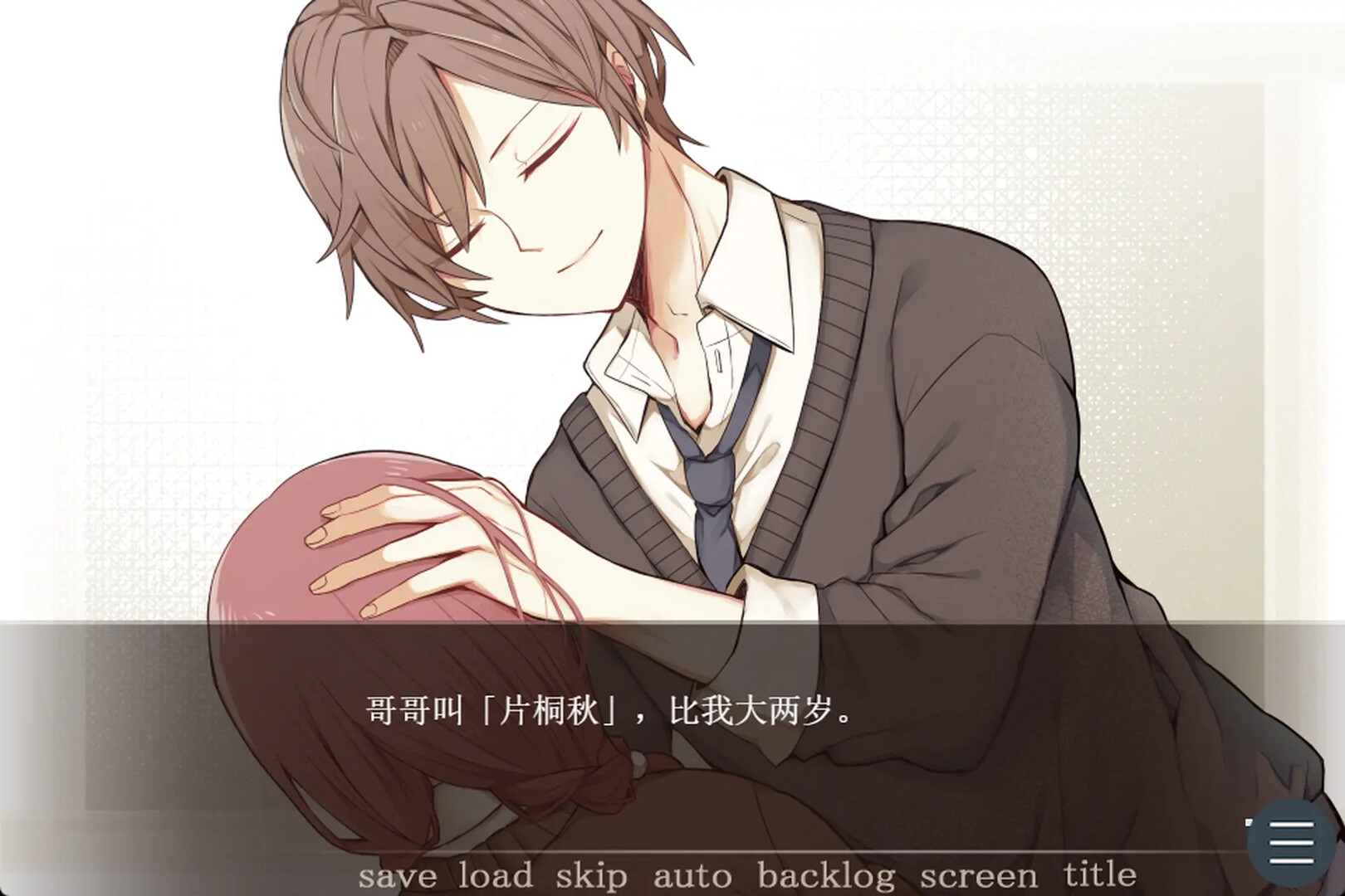 苦涩情人节/Valentine in Bitterness