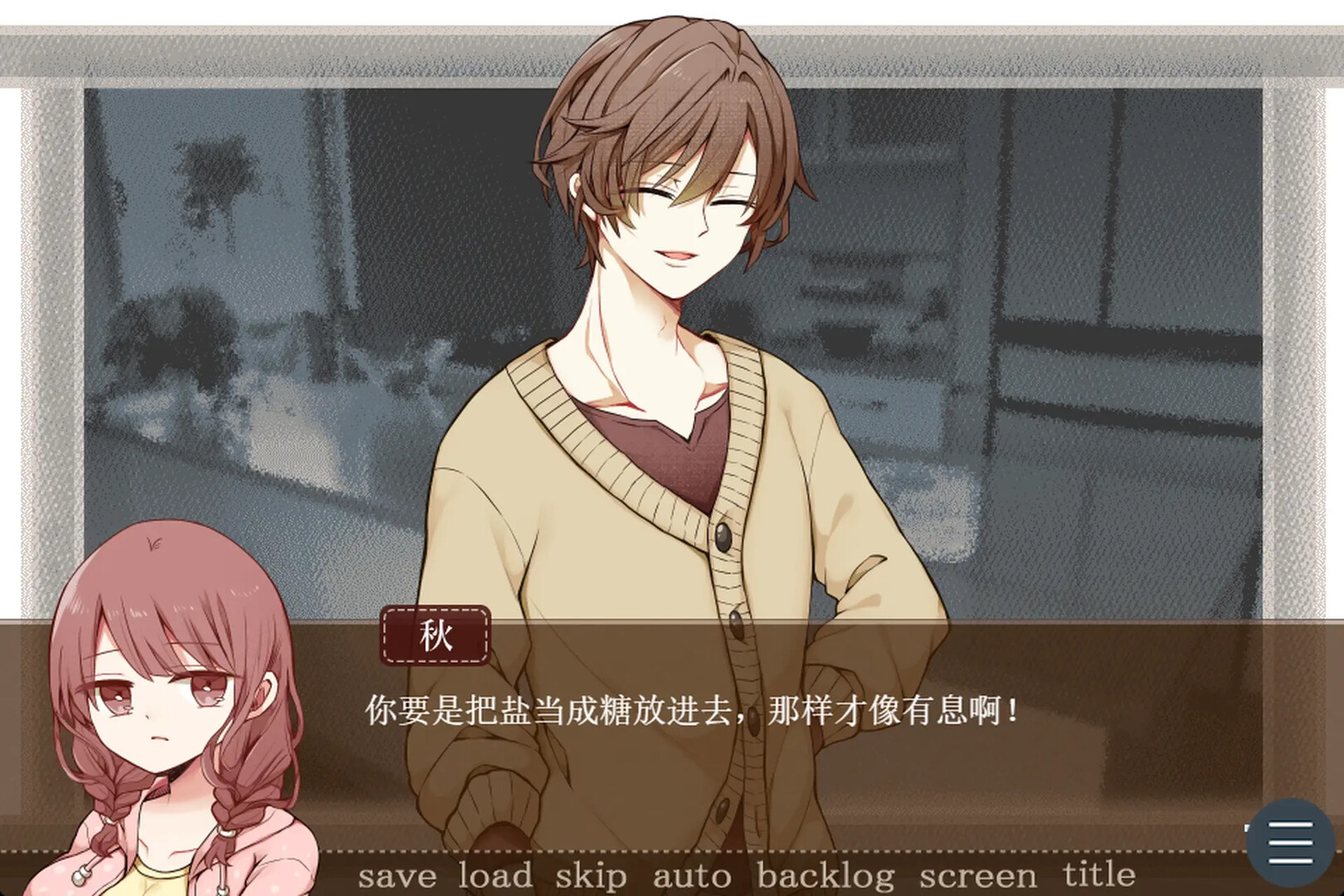 苦涩情人节/Valentine in Bitterness