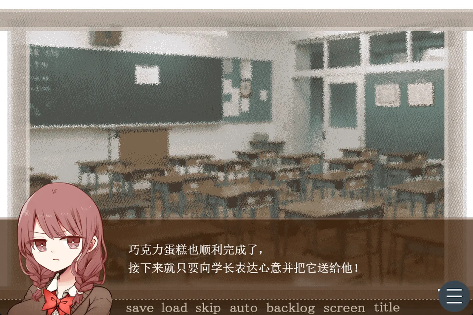 苦涩情人节/Valentine in Bitterness