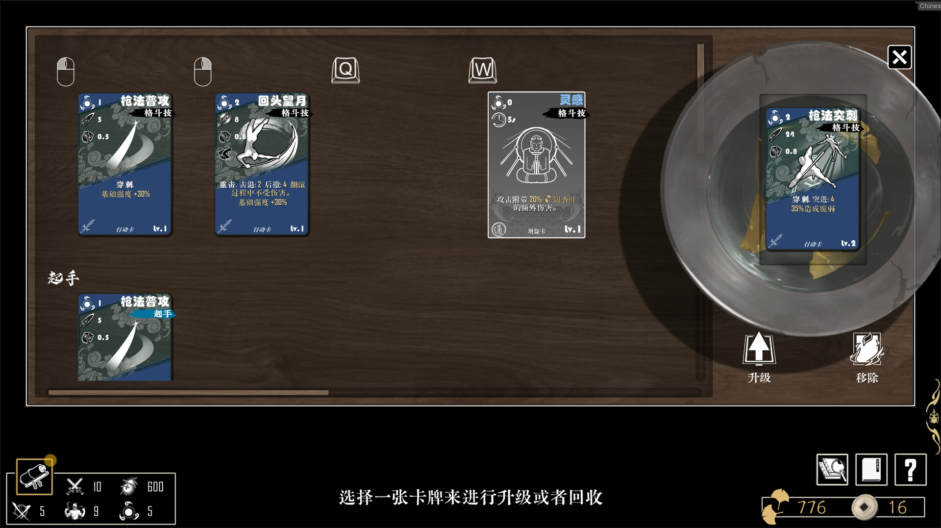 战傀志/Zankoi's Chronicles