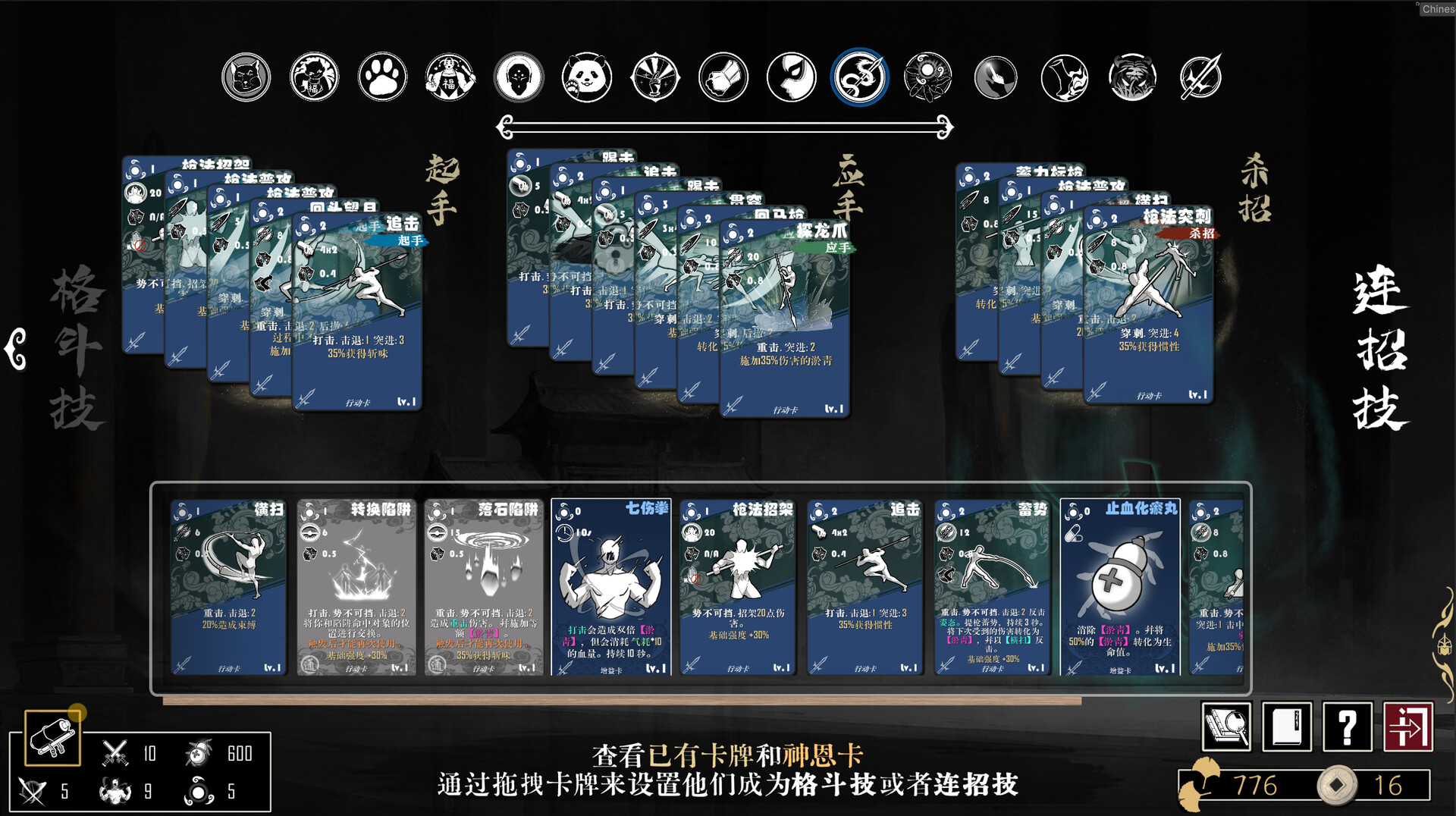 战傀志/Zankoi's Chronicles