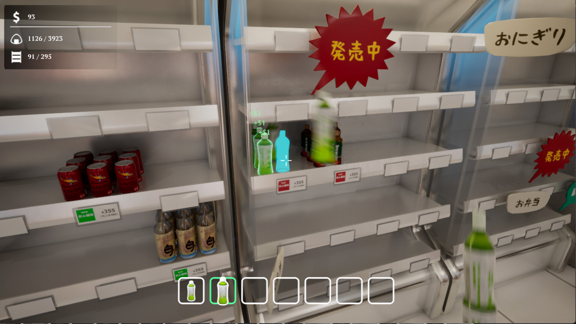 便利店大扫除/Konbini Cleanup