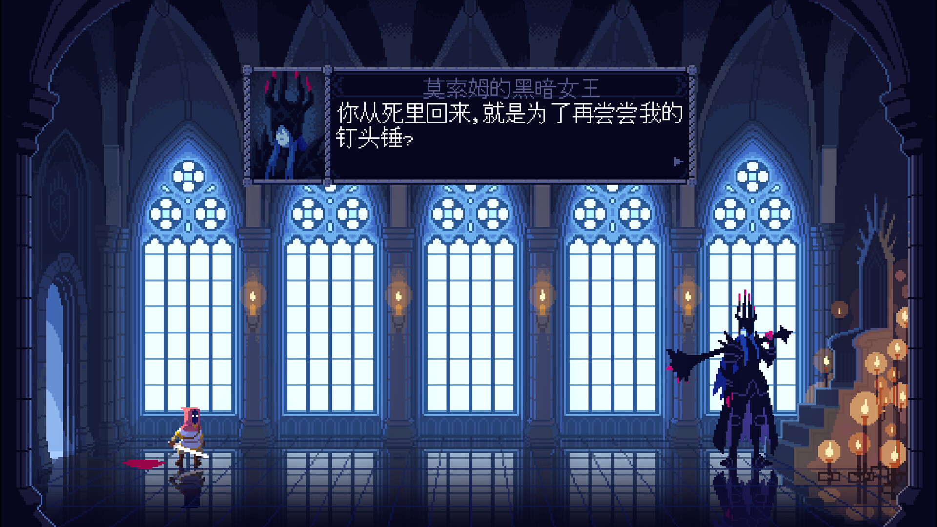 莫索尔姆的黑暗女王/The Dark Queen of Mortholme