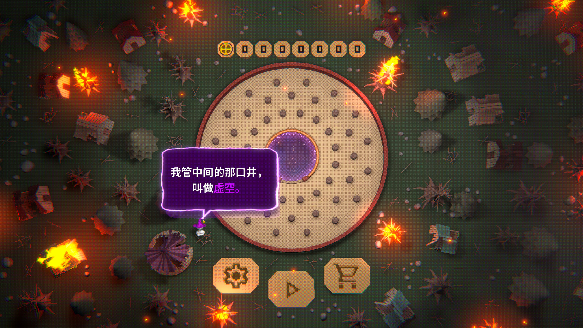 虚空柏青哥/Void Pachinko 新游发布