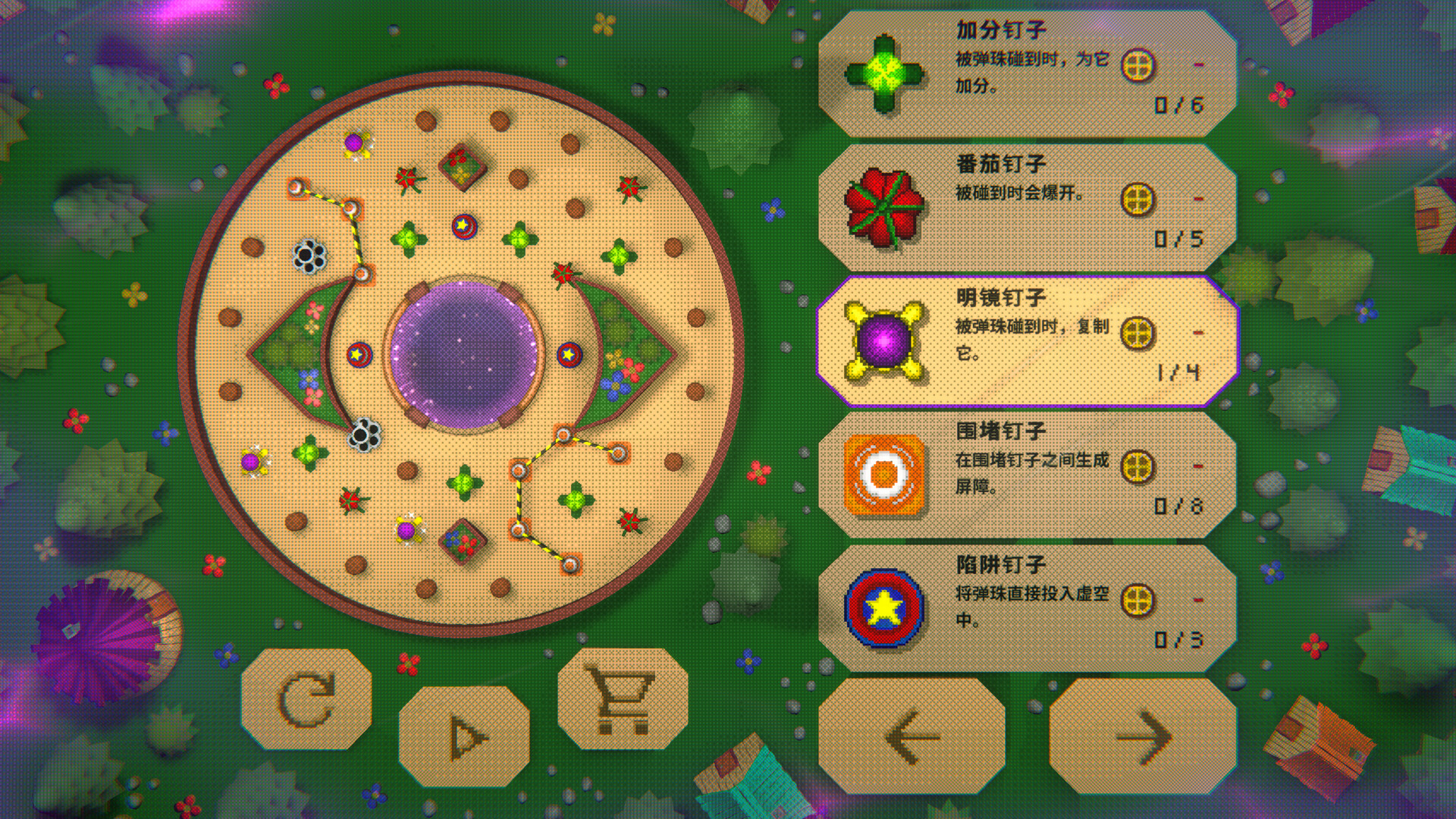虚空柏青哥/Void Pachinko 新游发布