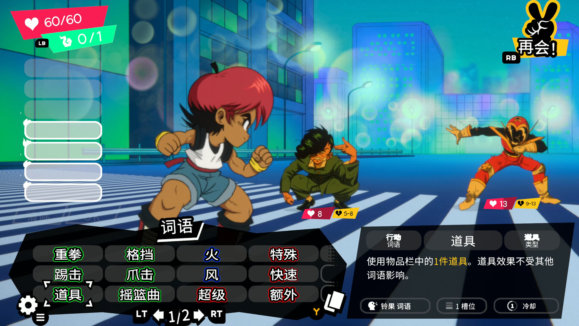 奇迹之星/Wander Stars