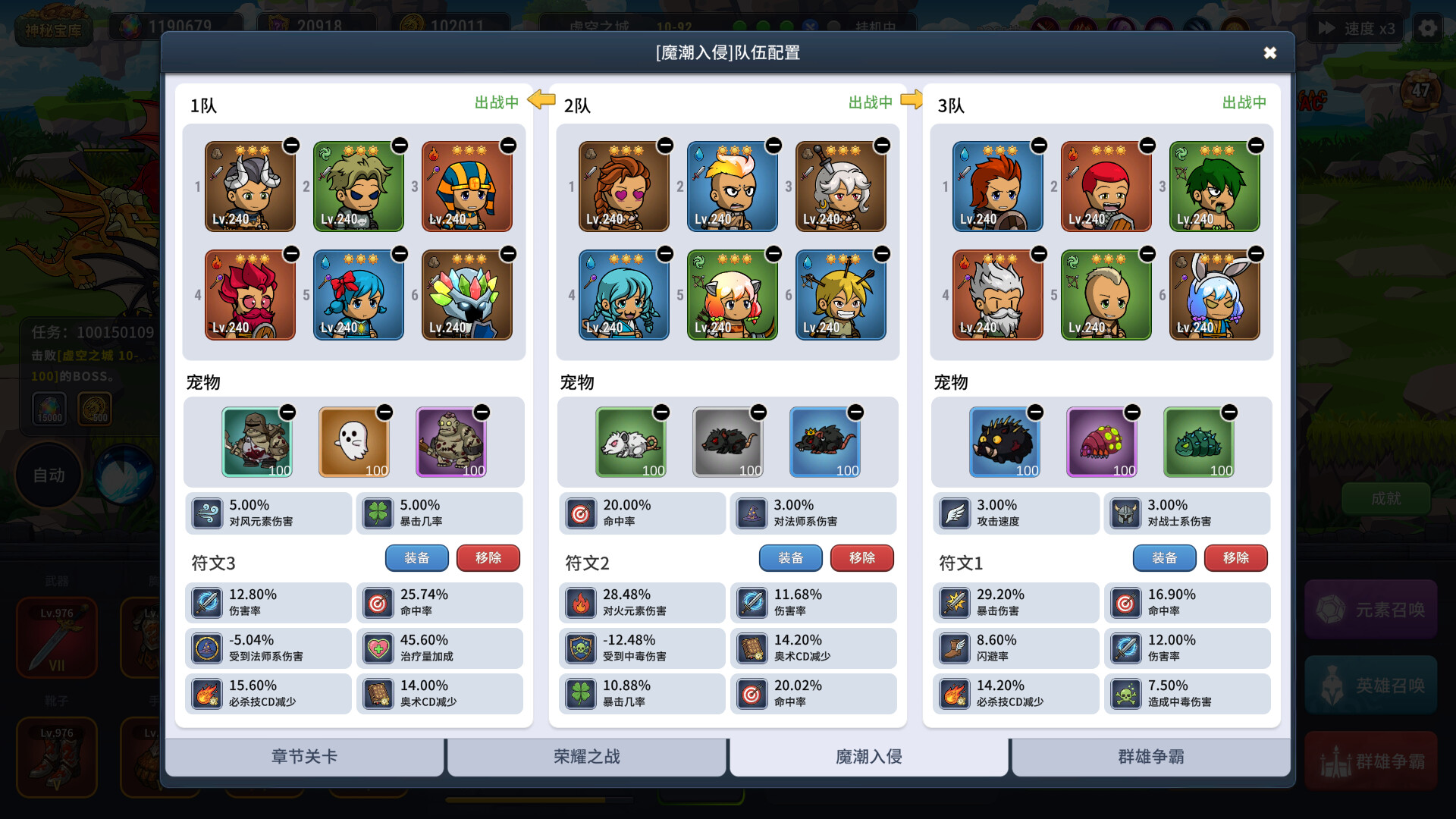 元素奇兵:英雄集结令/Elemental Master: Heroes Assemble 新游发布
