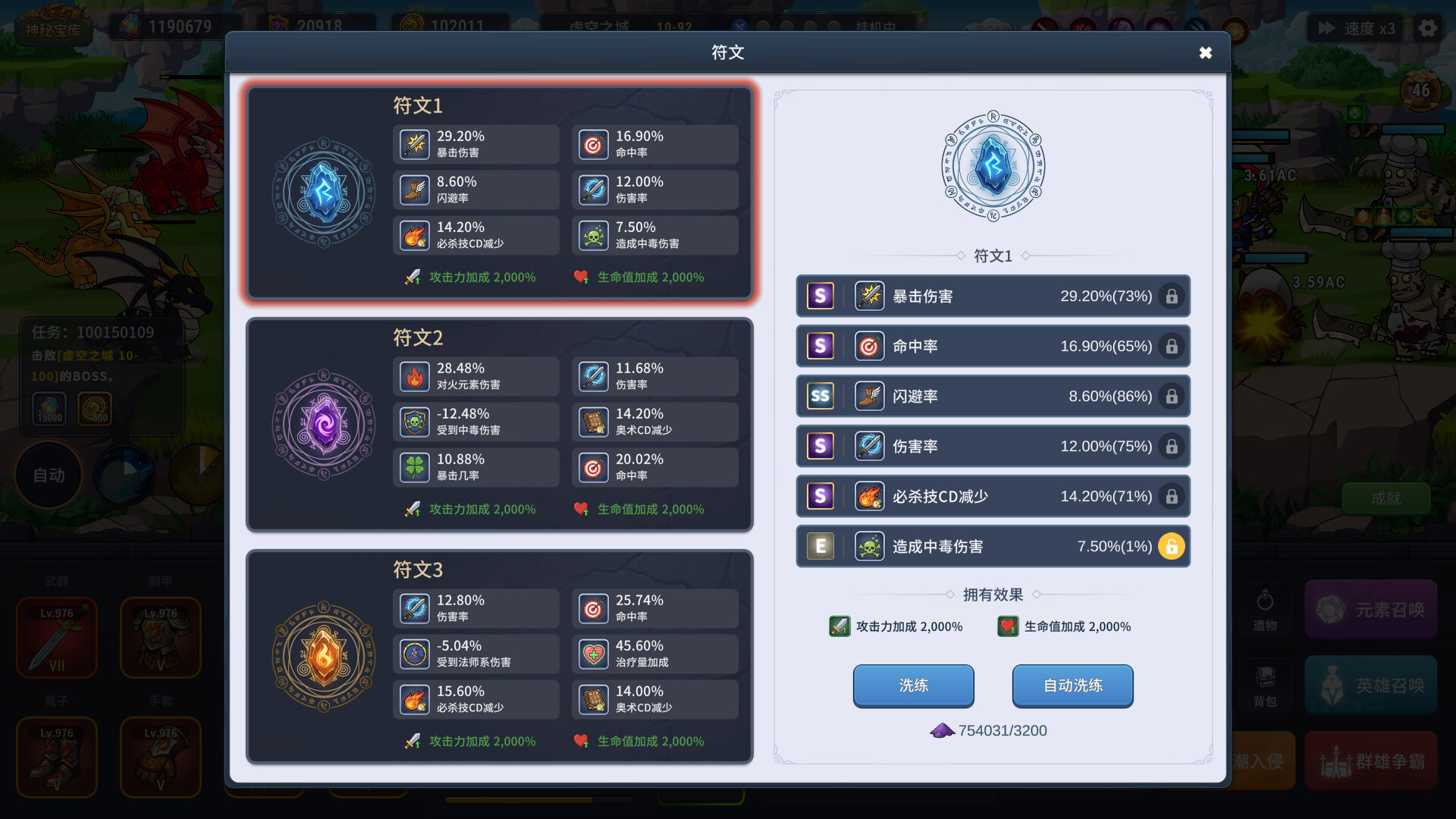 元素奇兵:英雄集结令/Elemental Master: Heroes Assemble 新游发布