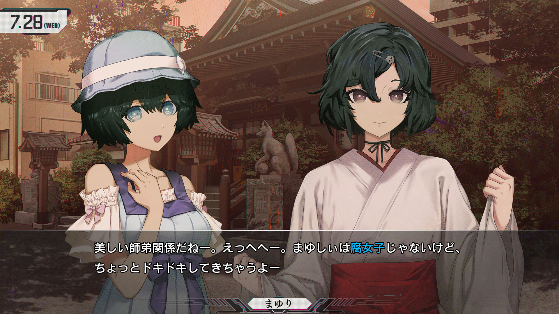 命运石之门:重启/STEINS;GATE RE:BOOT 新游发布
