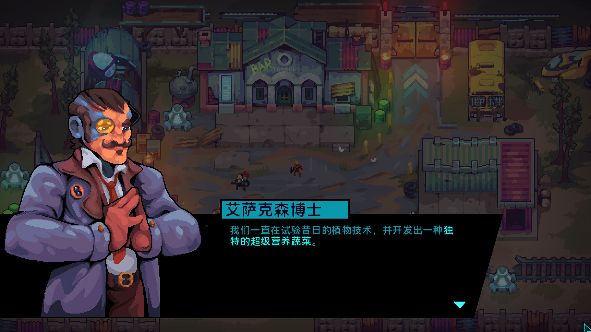 外星入侵：自走棋/Deadlock Station                             新游发布