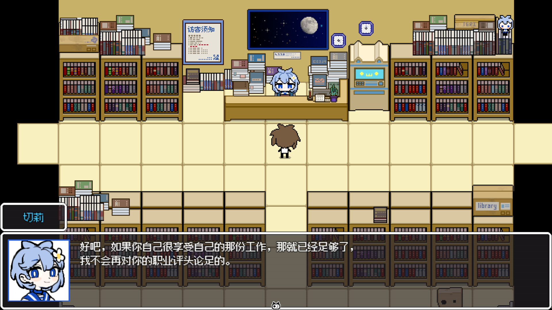 不劳则死/The Choices Of Priori