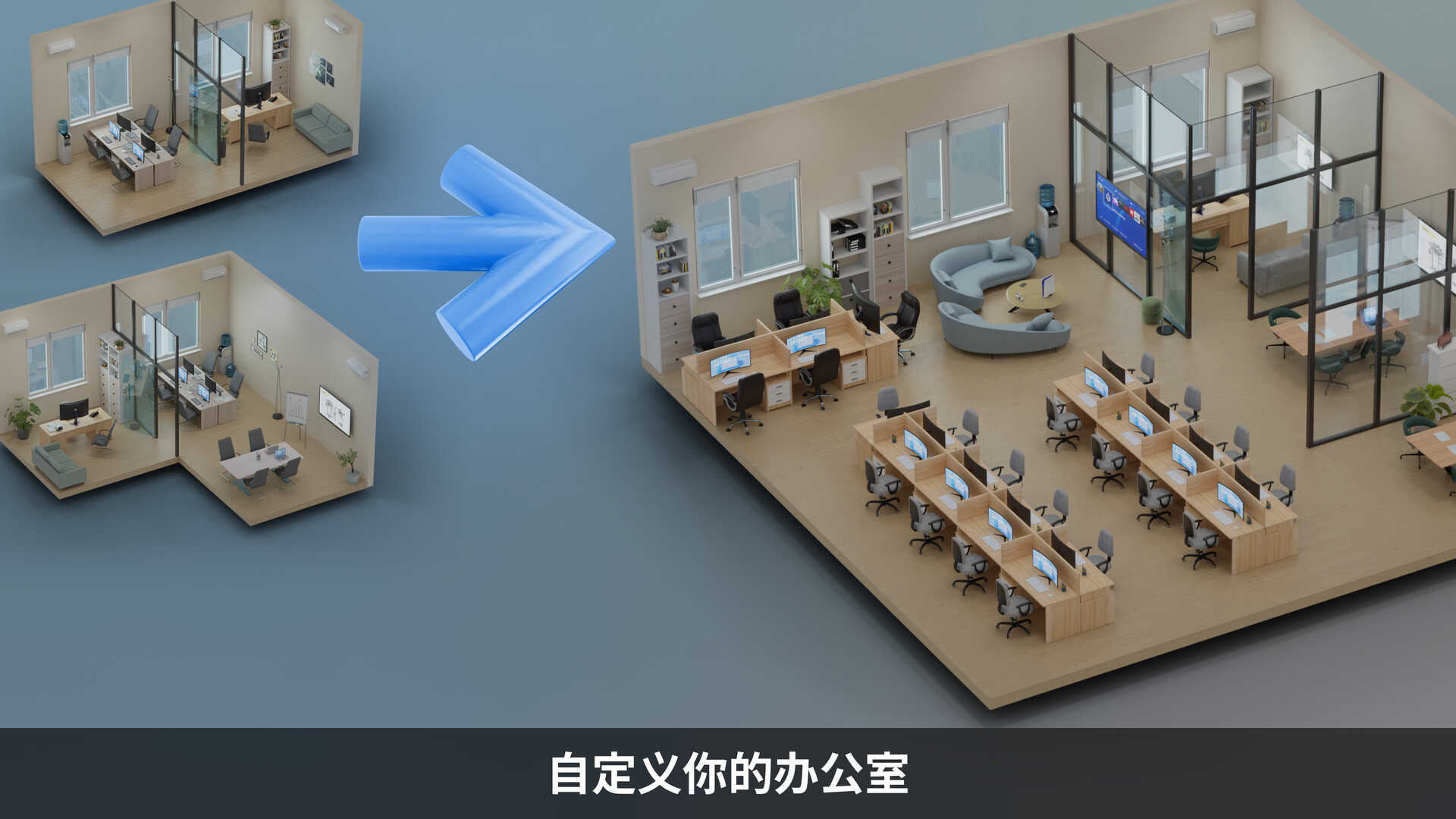 设备公司大亨/Devices Company Tycoon Inc                             新游发布