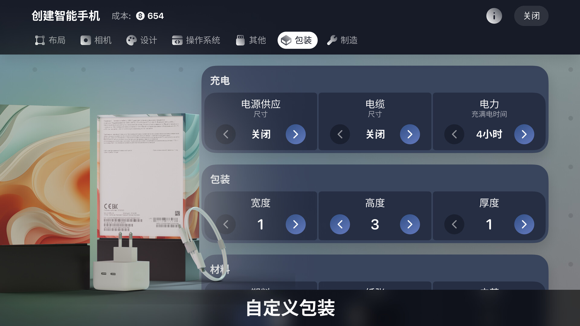 设备公司大亨/Devices Company Tycoon Inc                             新游发布