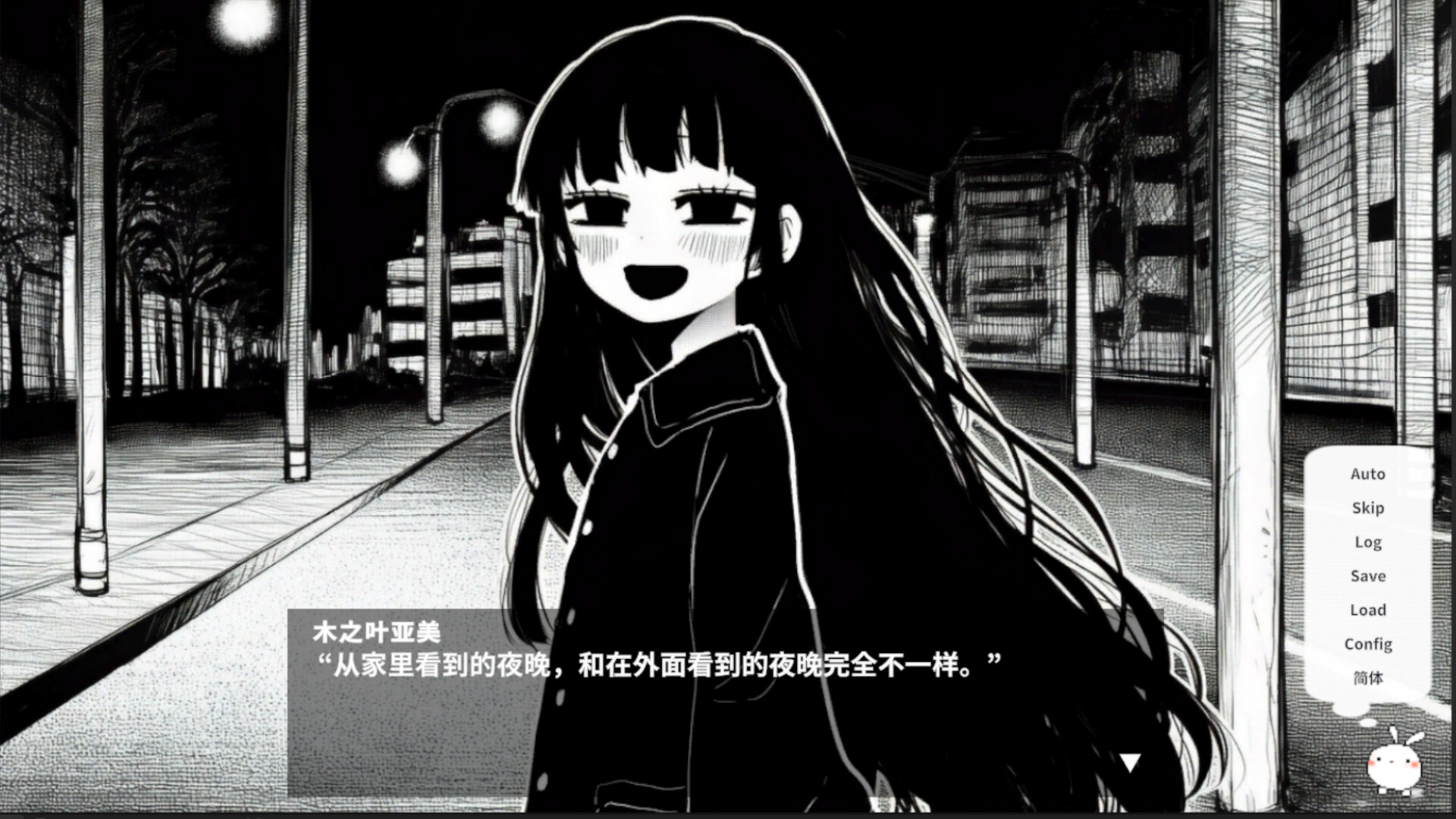 春晓破晓，吾乃怪物/春はあけぼの、我はバケモノ - Spring at Dawn, I Am a Monster