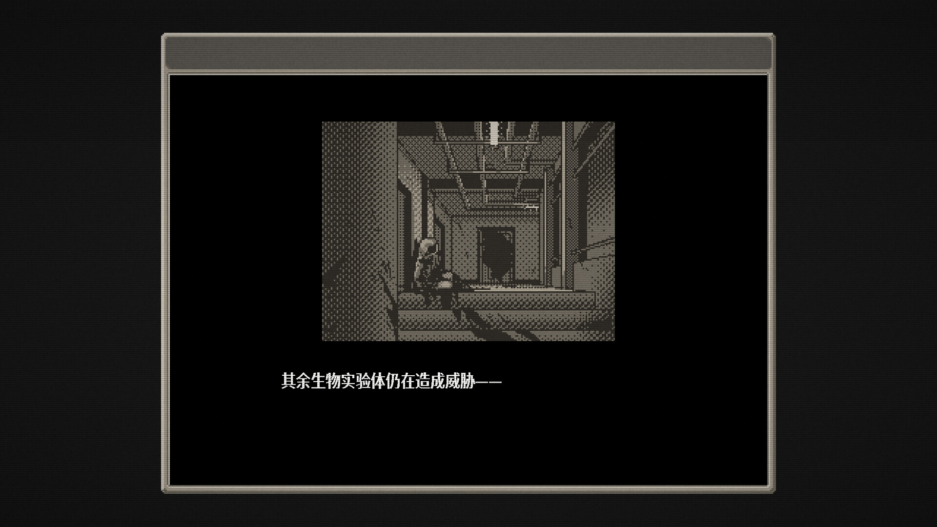 血痕困斗/Bloody Grids