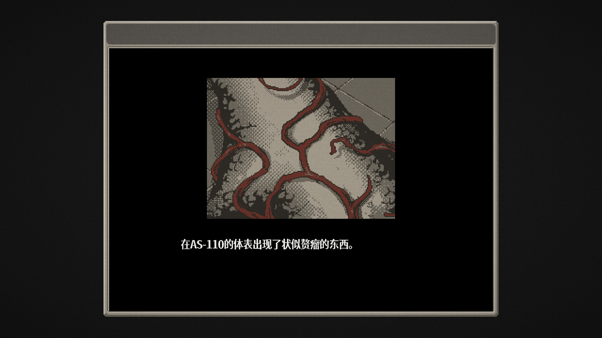 血痕困斗/Bloody Grids
