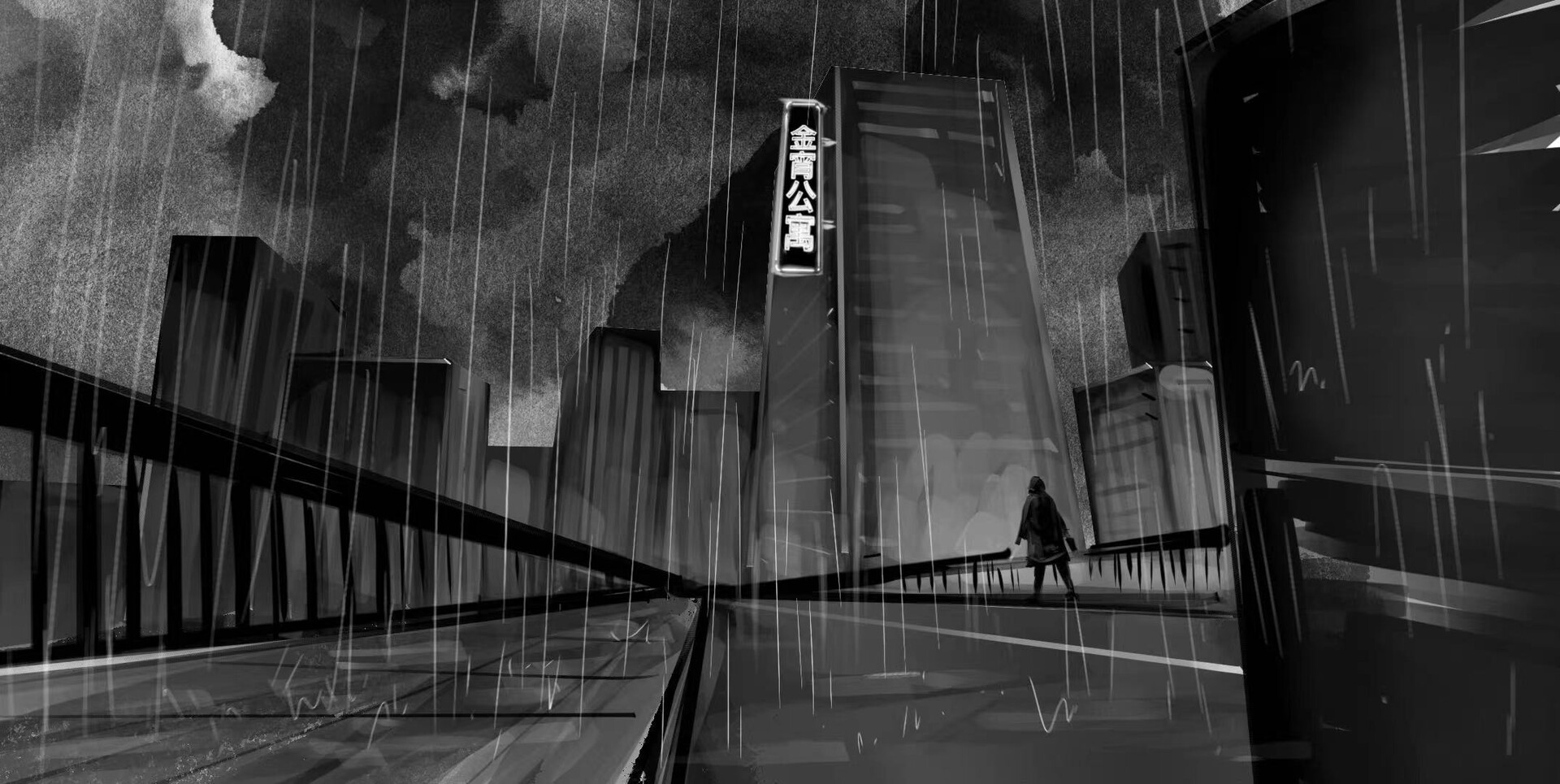 金宵公寓事件/The Case of the Golden Night Apartment