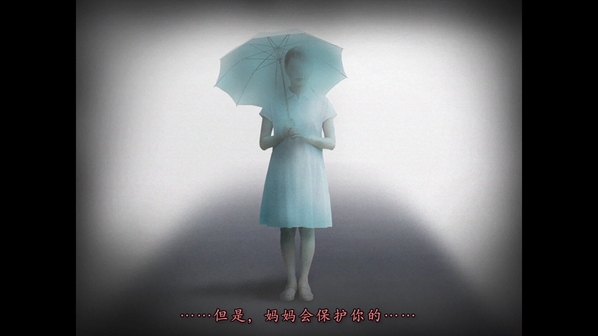 翌日 -天招救赎之丝-/Tsugunohi -The Thread That Beckons to Heaven-