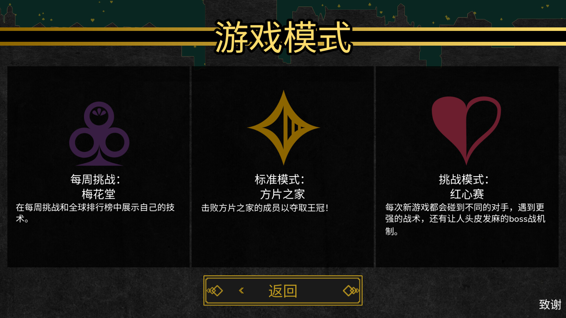 超额赢墩/Overtrick                             新游发布