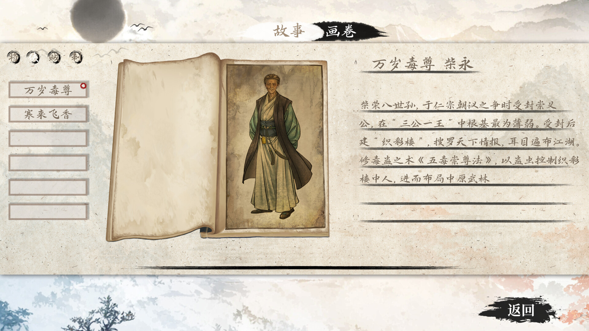 铜刀银剑
