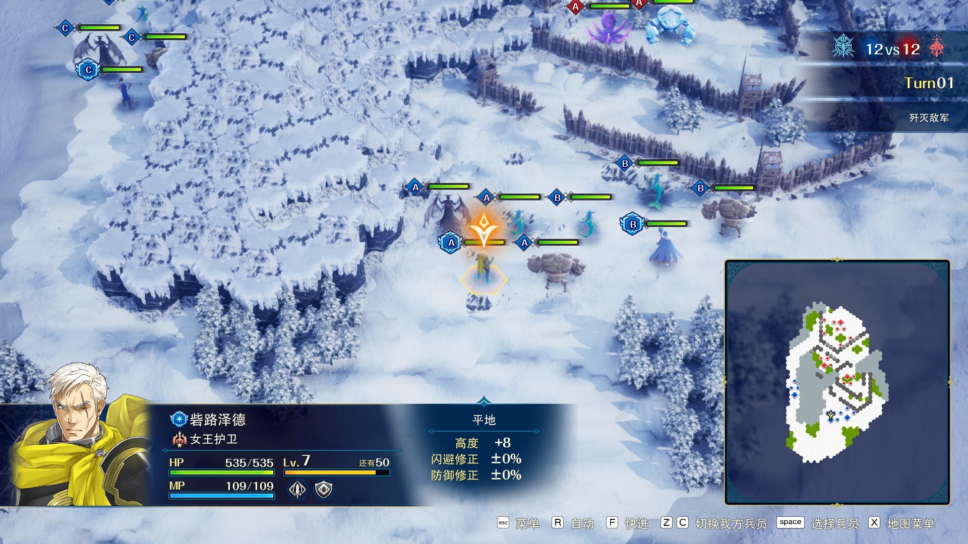 幻想大陆战记 深渊/BRIGANDINE ABYSS 新游发布