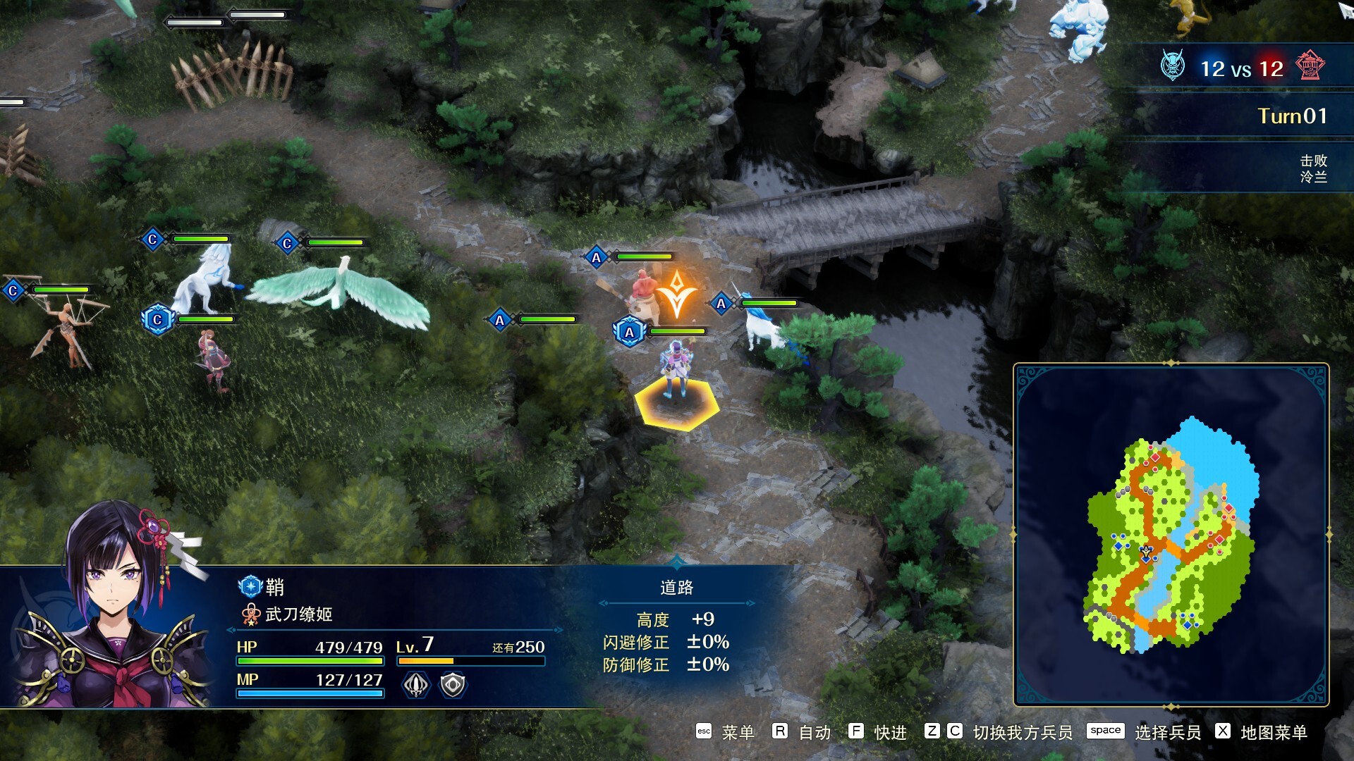 幻想大陆战记 深渊/BRIGANDINE ABYSS 新游发布