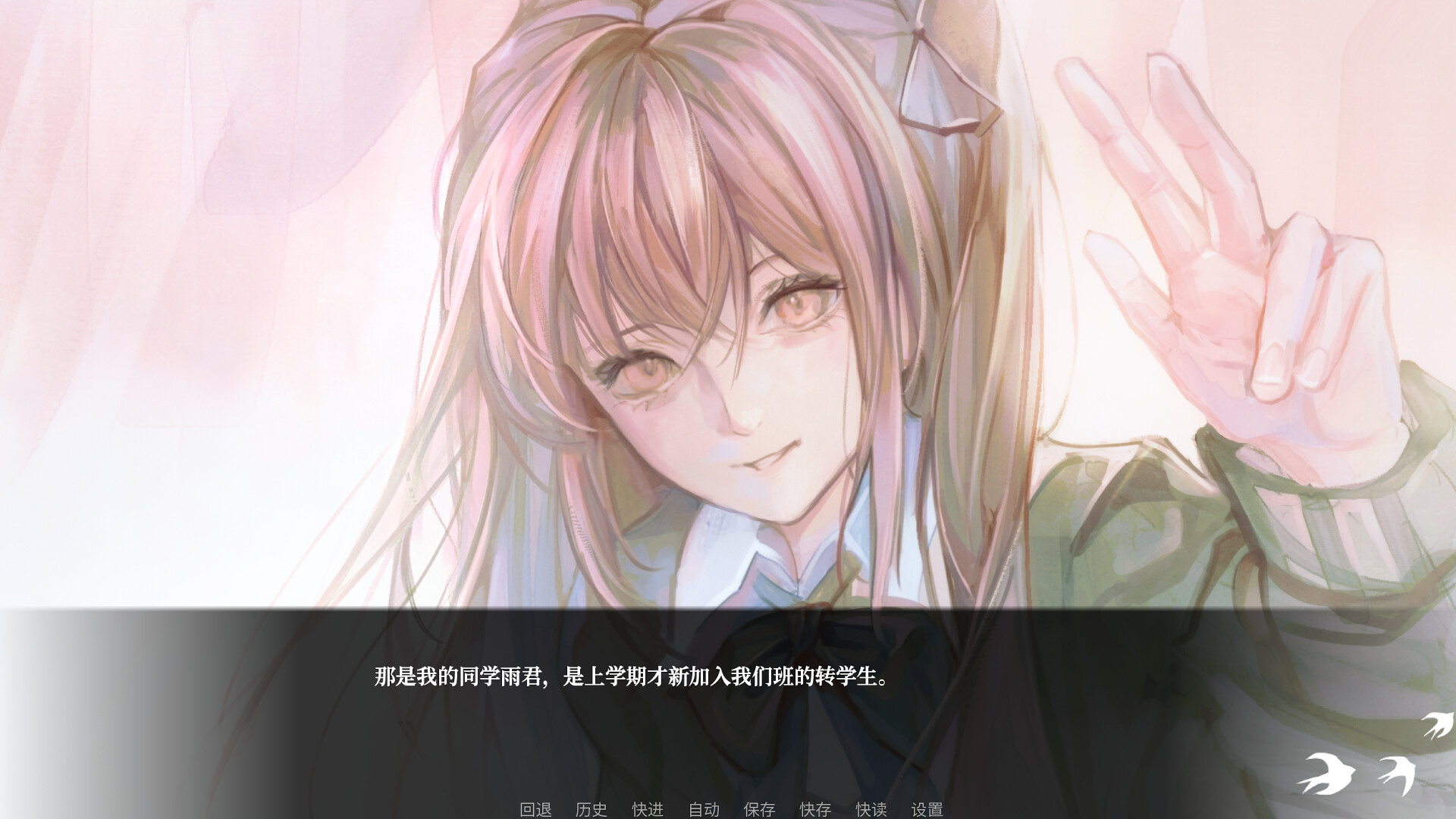 少女的幻想乐园