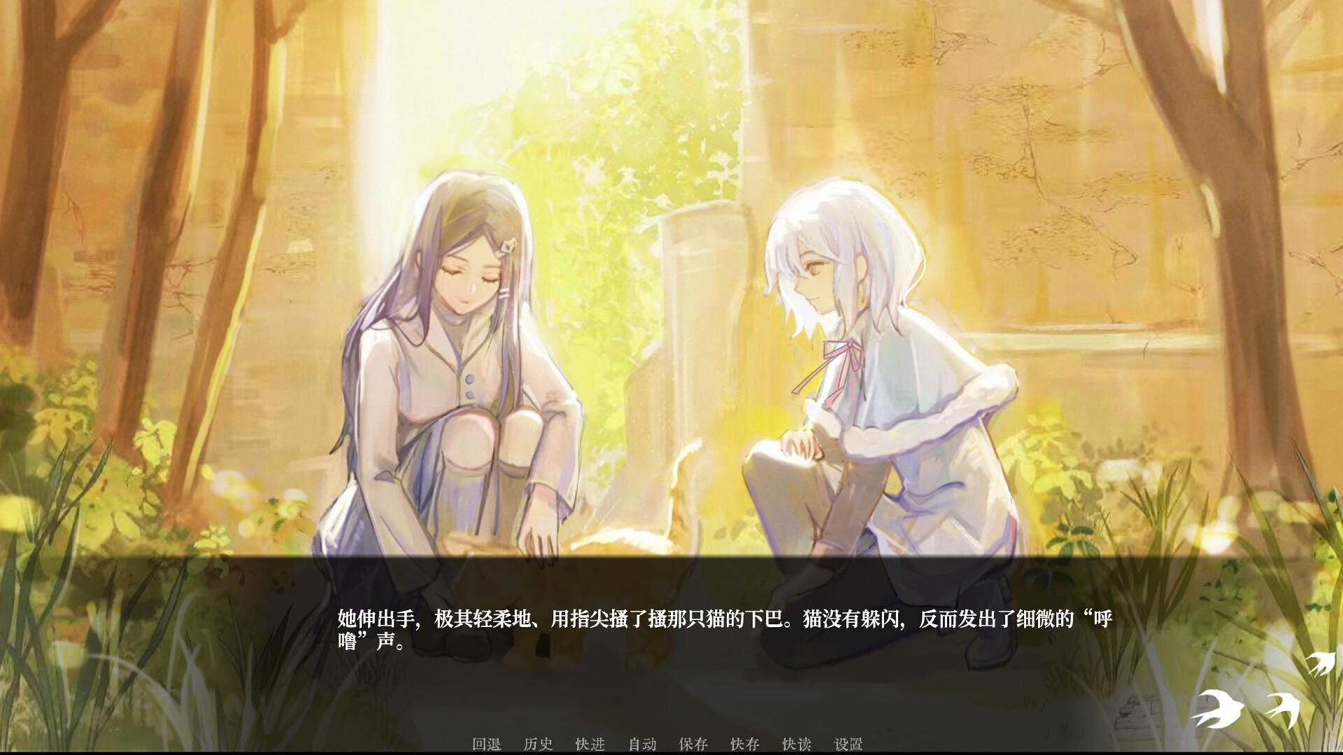 少女的幻想乐园