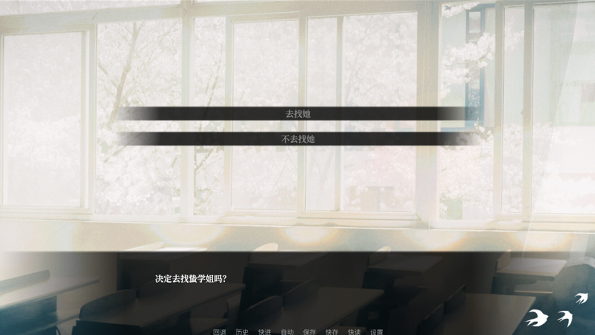 少女的幻想乐园