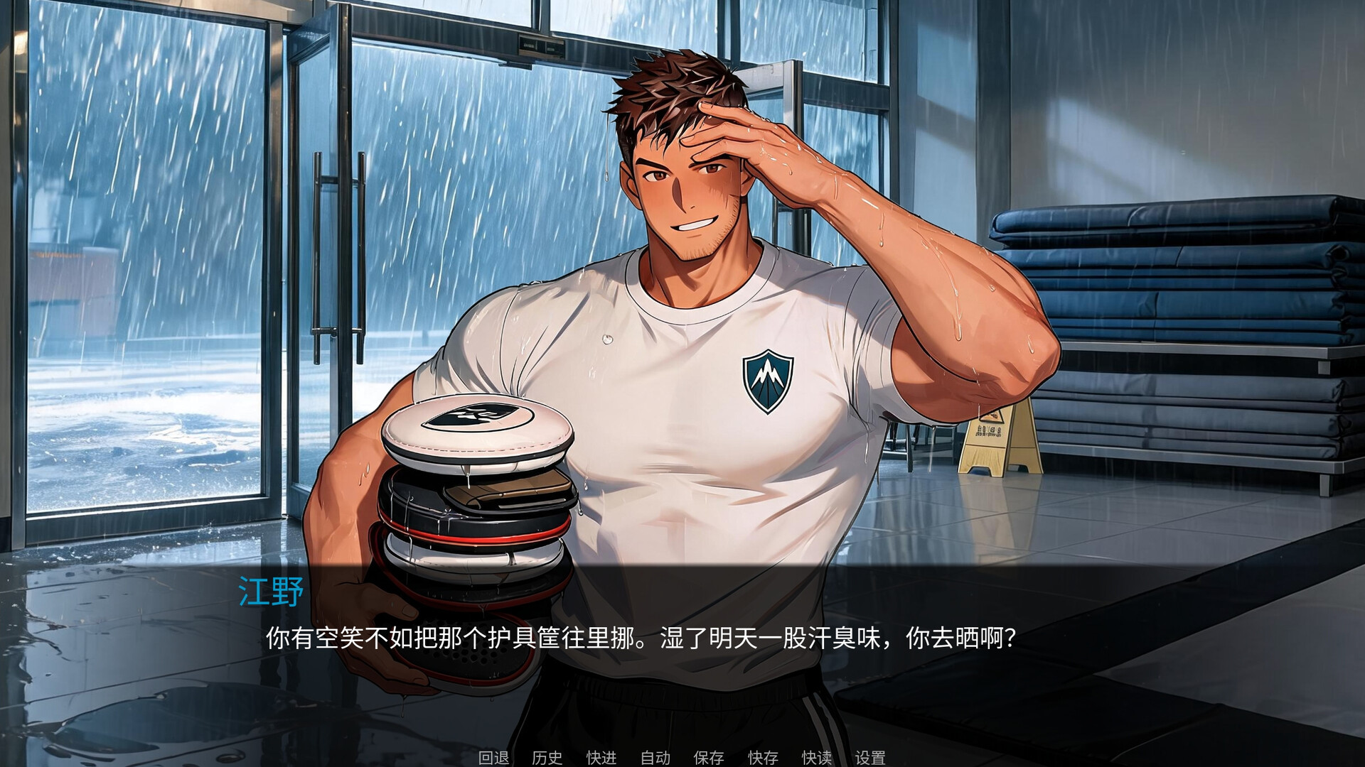 东岚男子体育学院 越线/Donlan Men's Athletic Academy: Before the Line                             新游发布