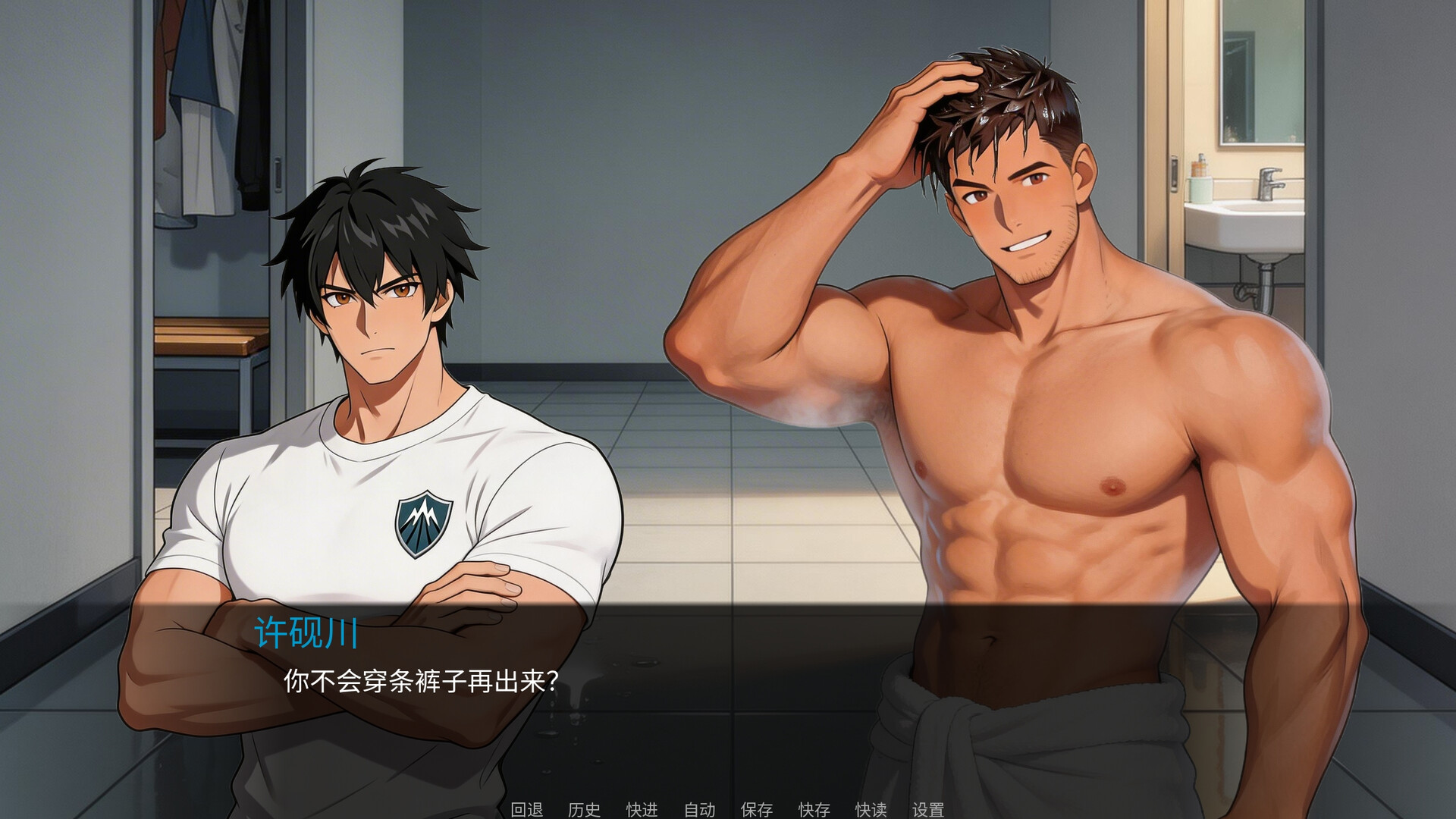 东岚男子体育学院 越线/Donlan Men's Athletic Academy: Before the Line                             新游发布